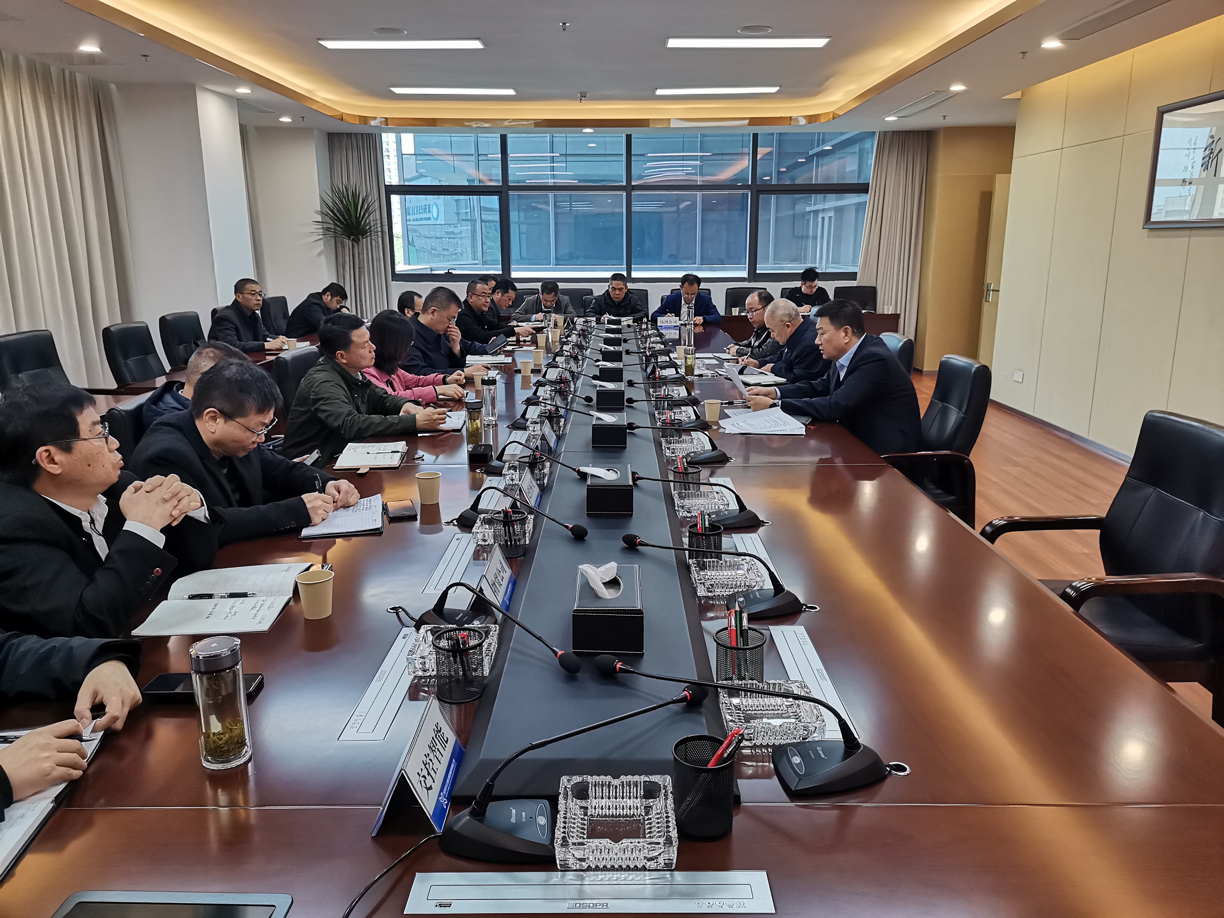 巅峰国际官网集团召开清静生产专题聚会