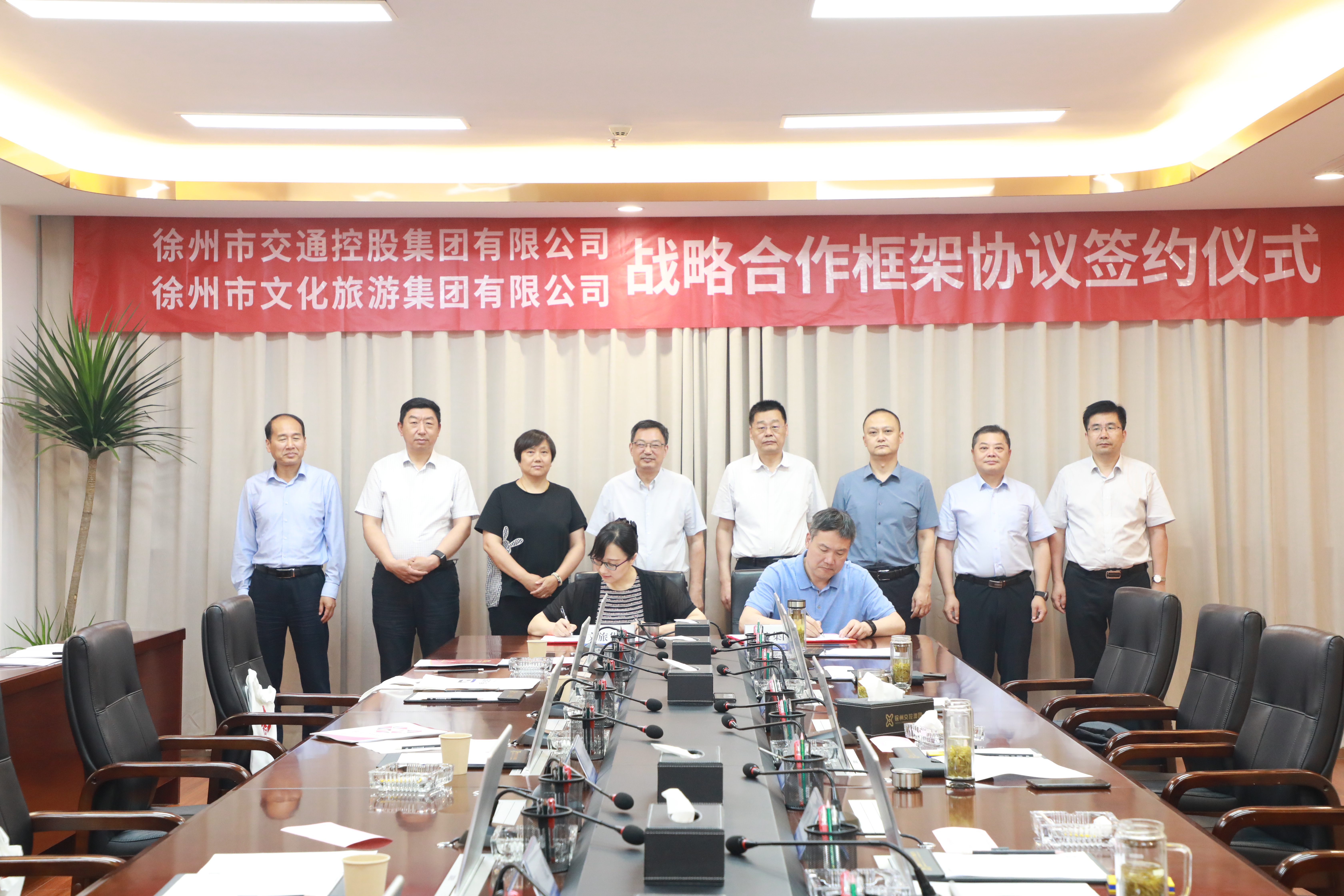 巅峰国际官网集团与文旅集团签署战略相助协议
