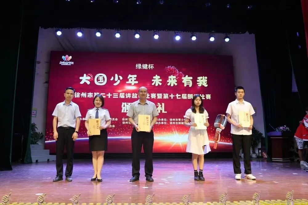 巅峰国际官网集团选送作品均获特等奖！