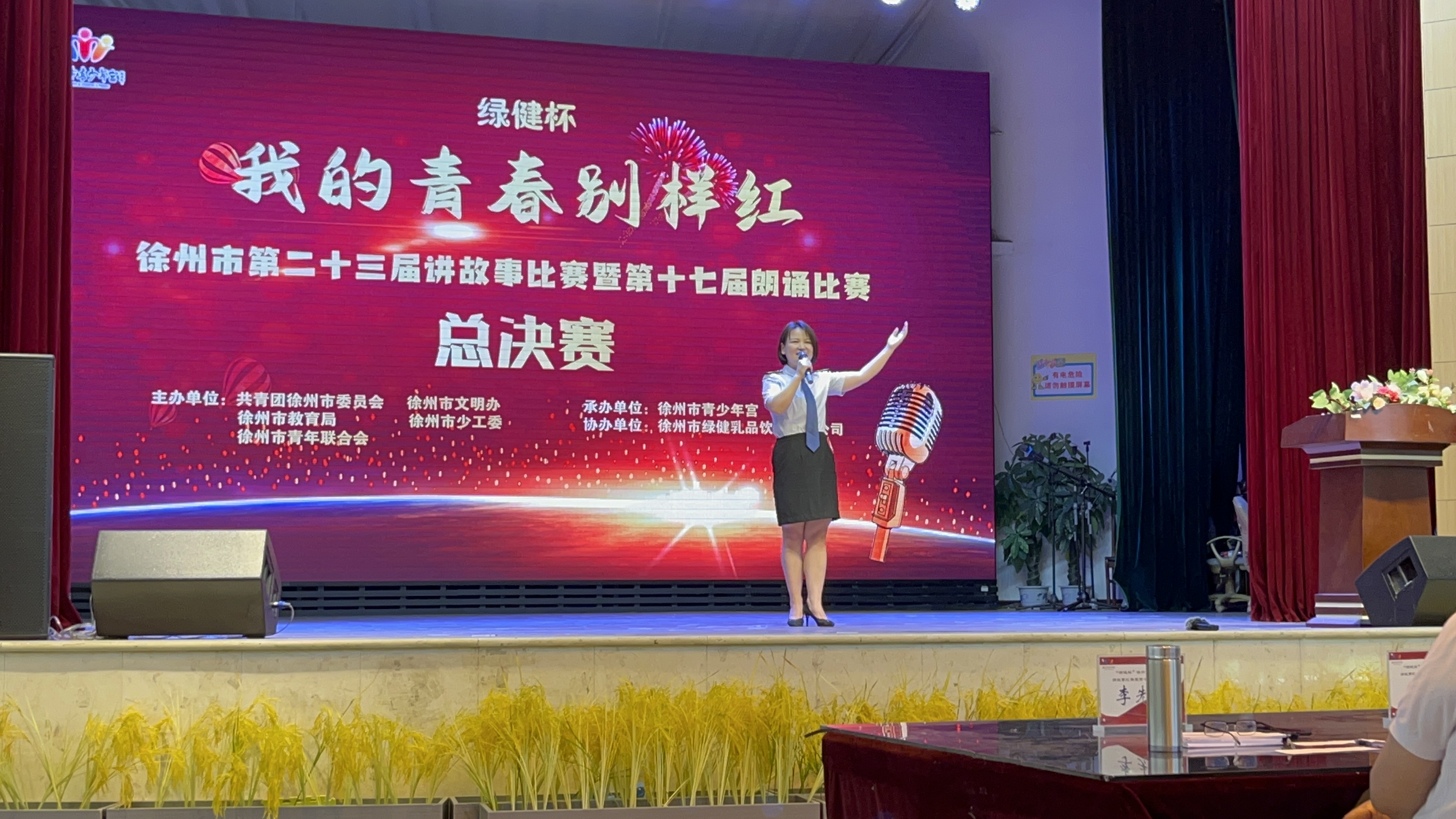 巅峰国际官网-追求康健,你我一起生长