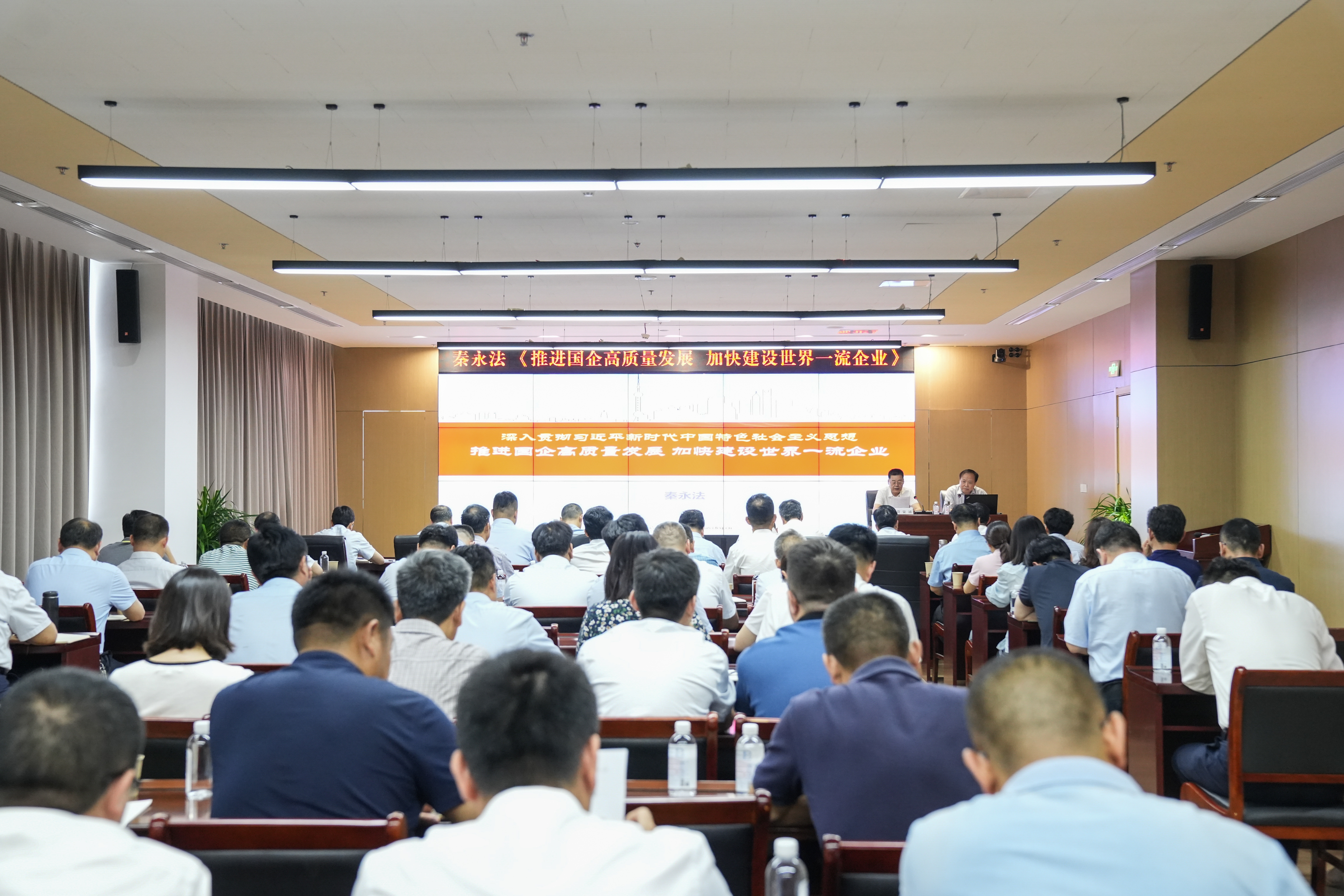 巅峰国际官网集团召开党委理论学习中心组（扩大）集中学习