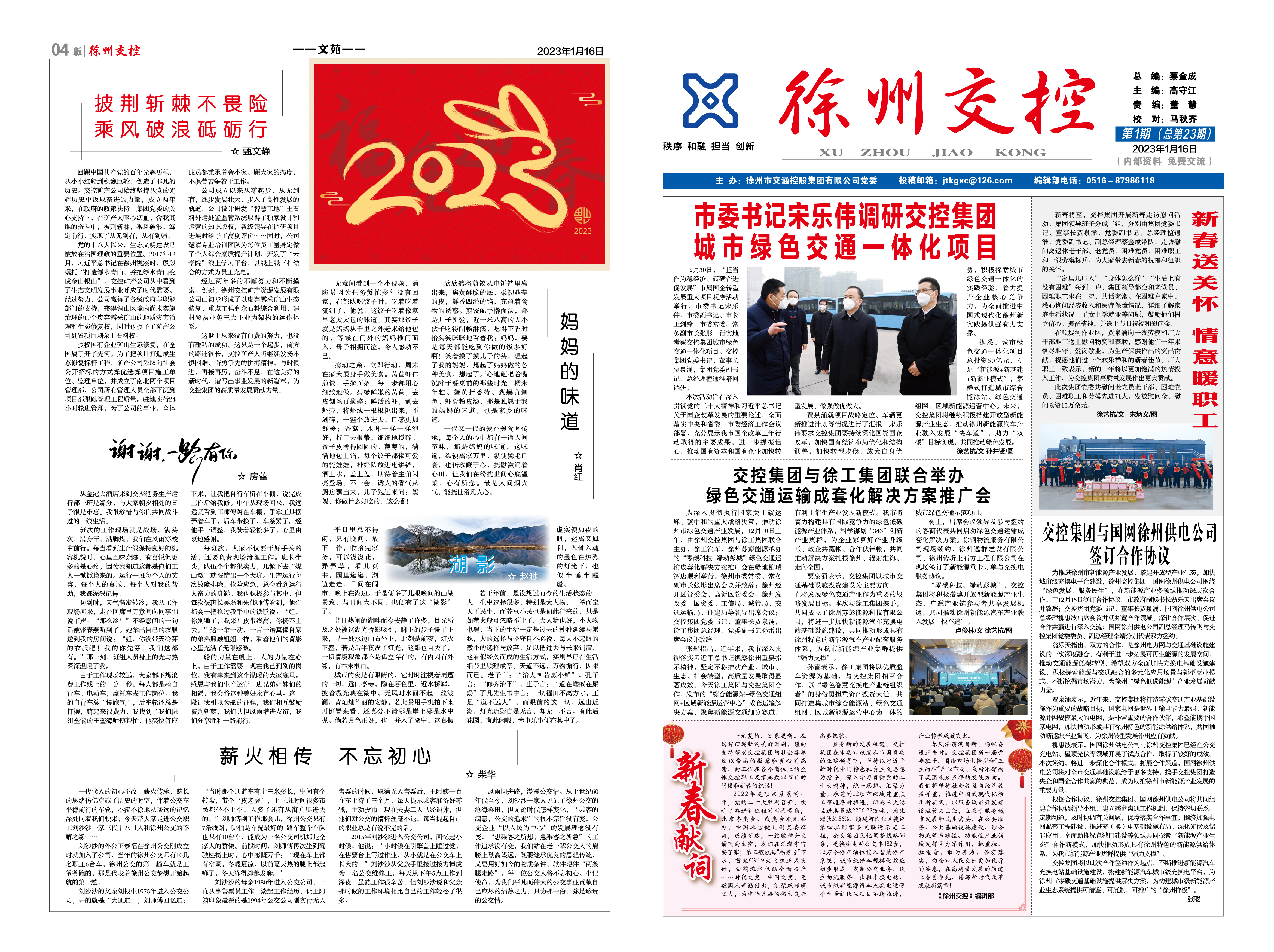 巅峰国际官网-追求康健,你我一起生长