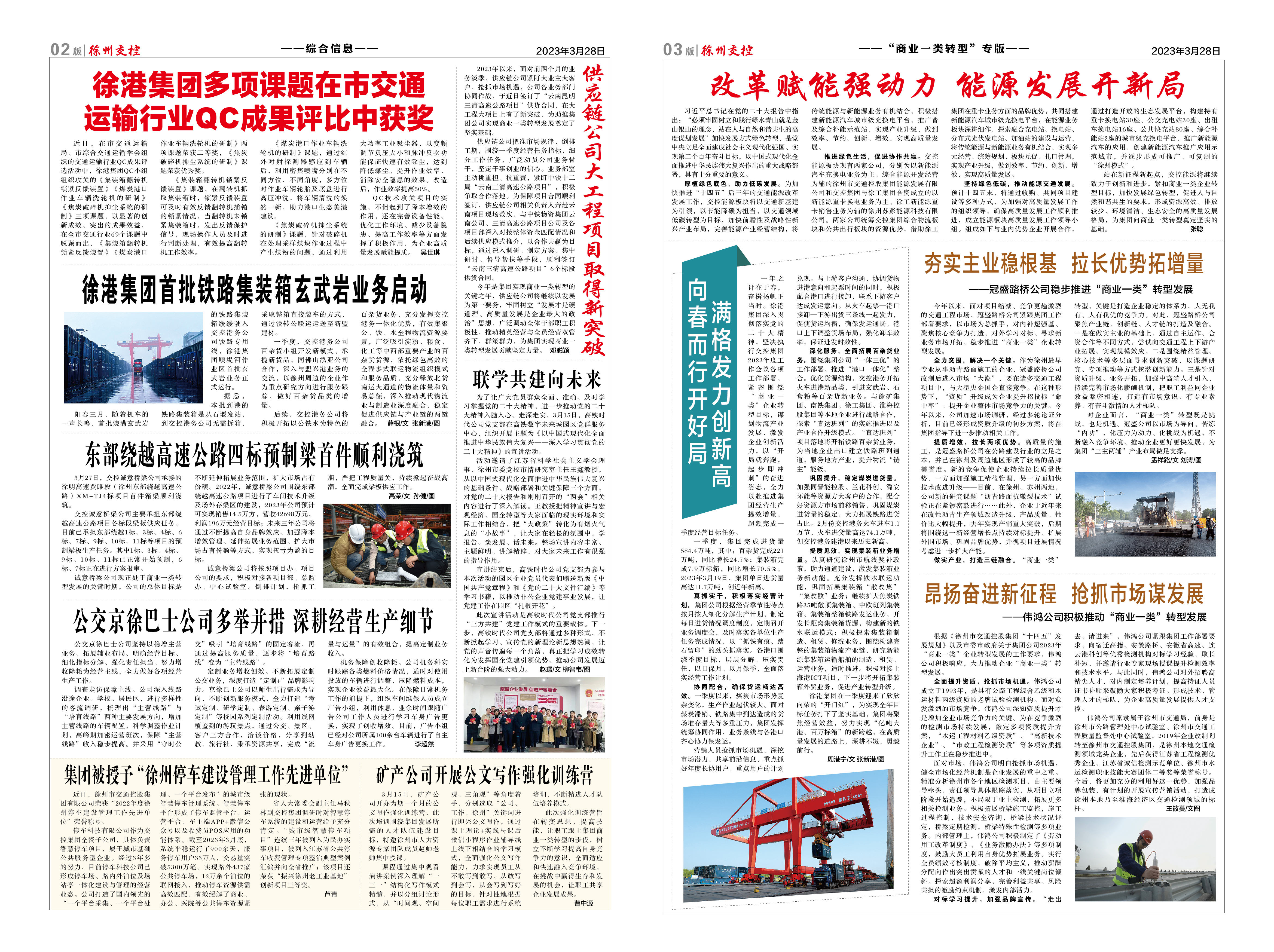 巅峰国际官网-追求康健,你我一起生长