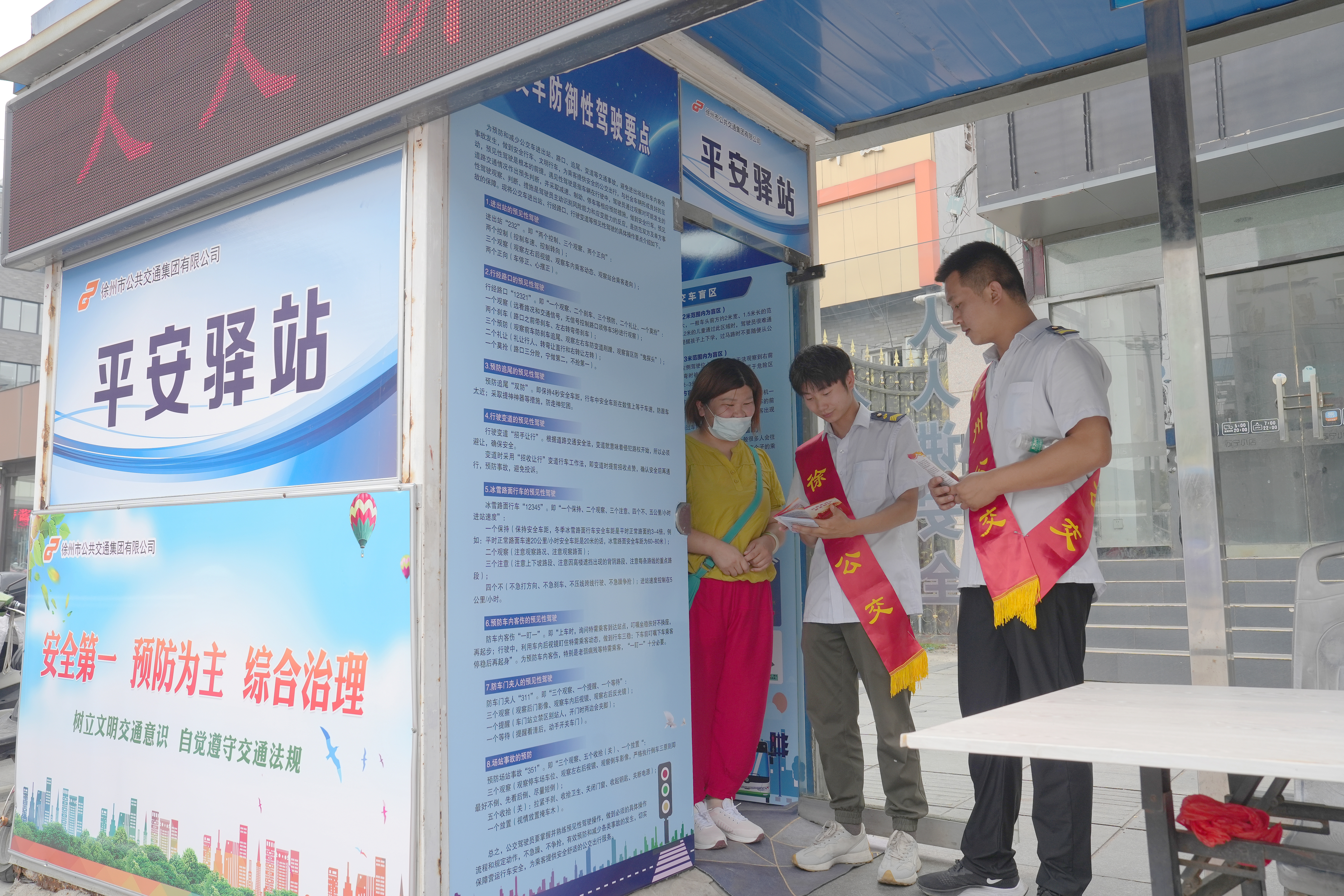巅峰国际官网-追求康健,你我一起生长