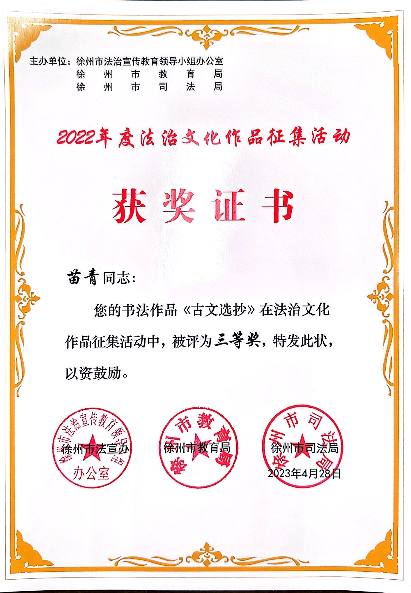 巅峰国际官网-追求康健,你我一起生长