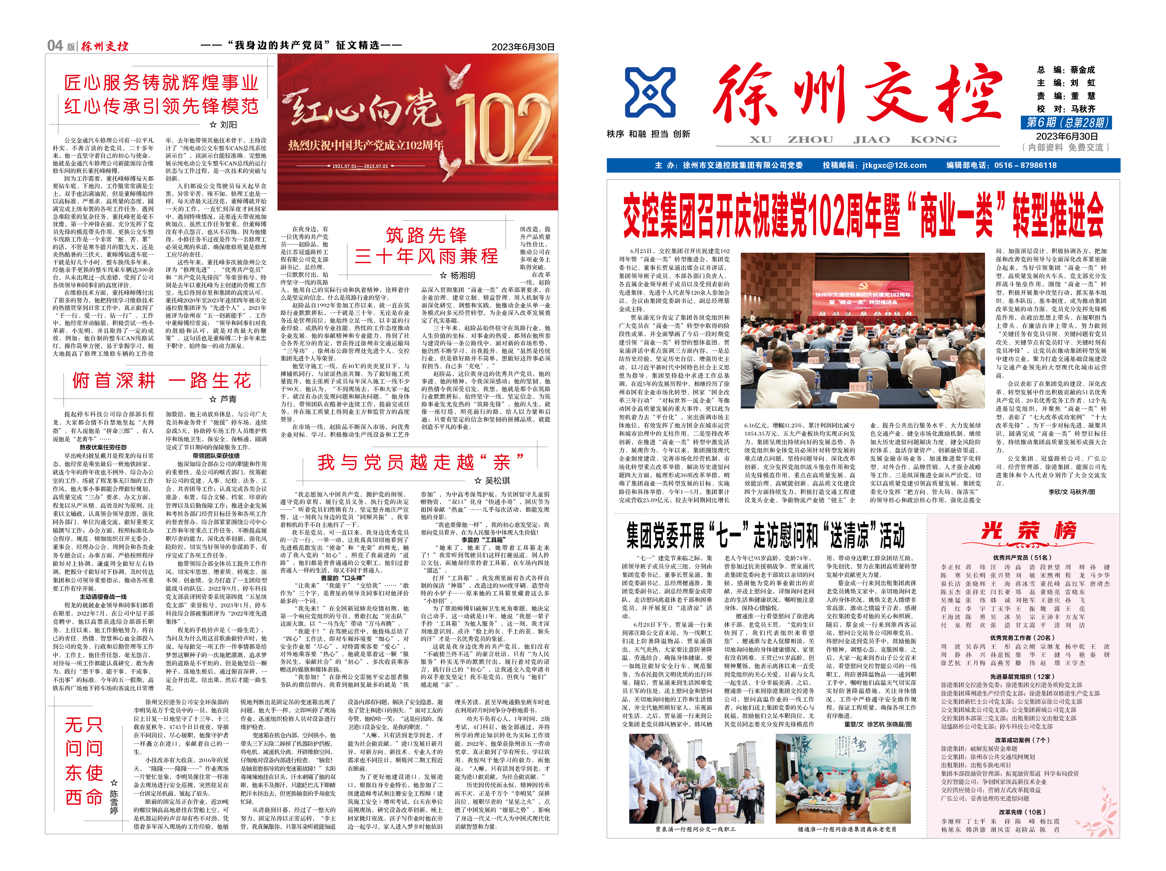 巅峰国际官网-追求康健,你我一起生长