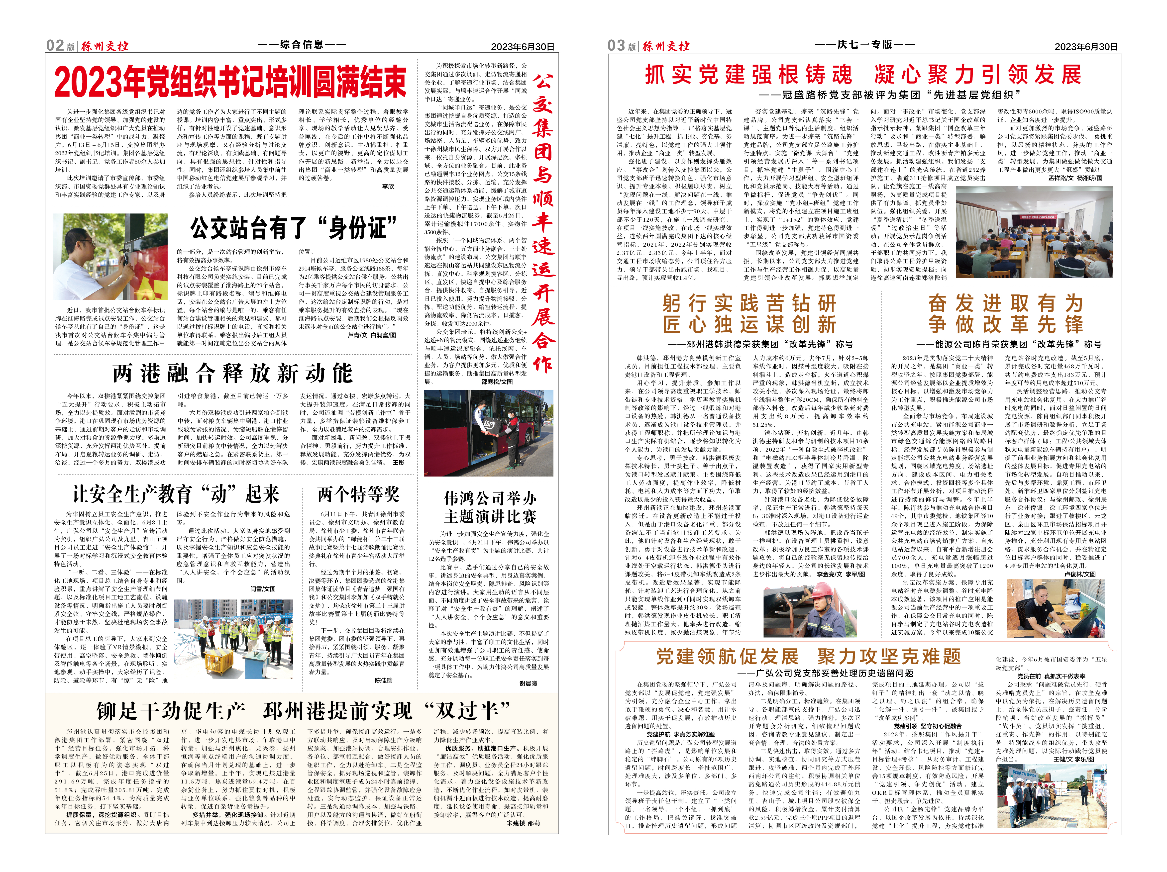 巅峰国际官网-追求康健,你我一起生长