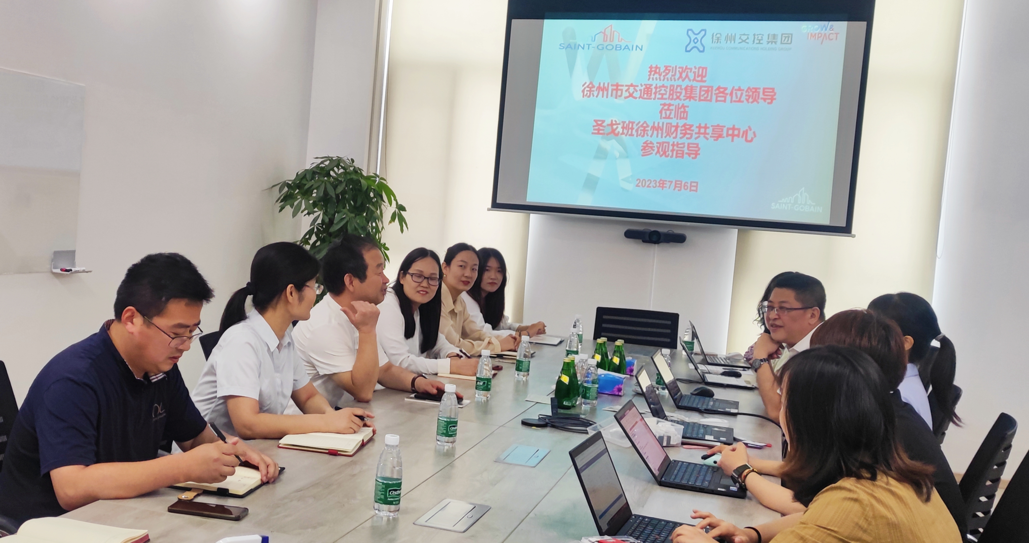 巅峰国际官网集团赴圣戈班集团专题调研财务数智化转型
