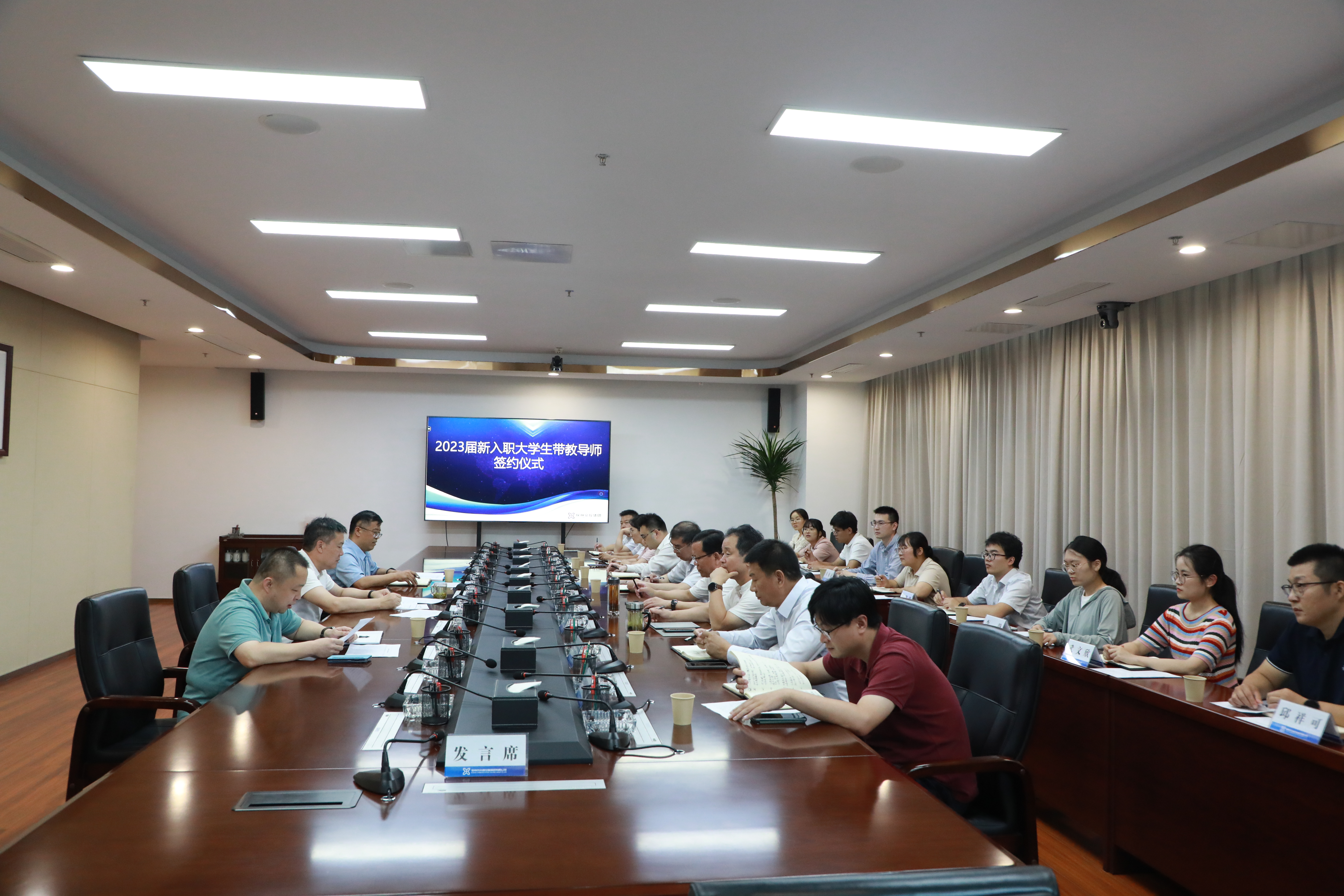 巅峰国际官网集团举行带教育师签约仪式