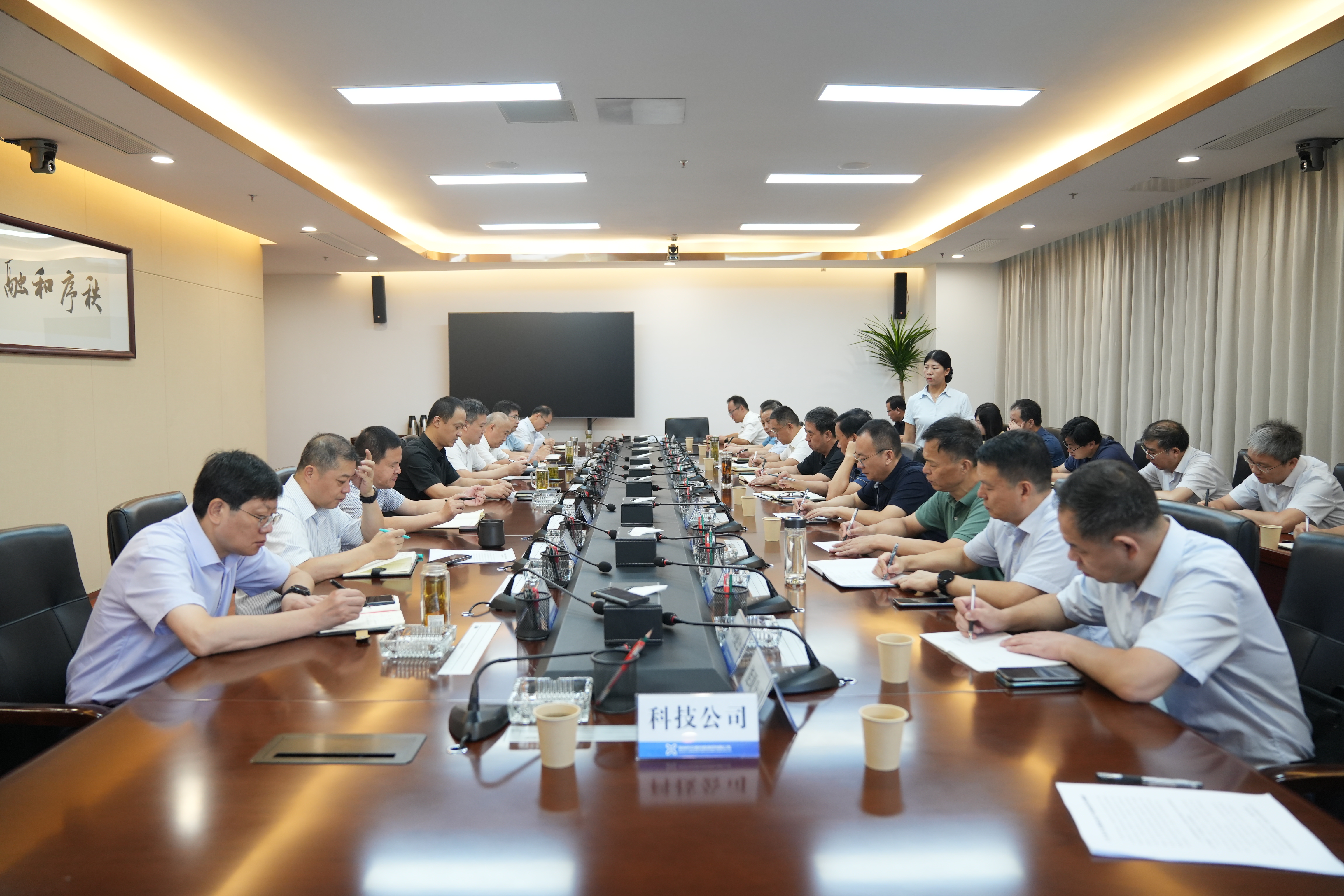 巅峰国际官网集团召开安委会聚会