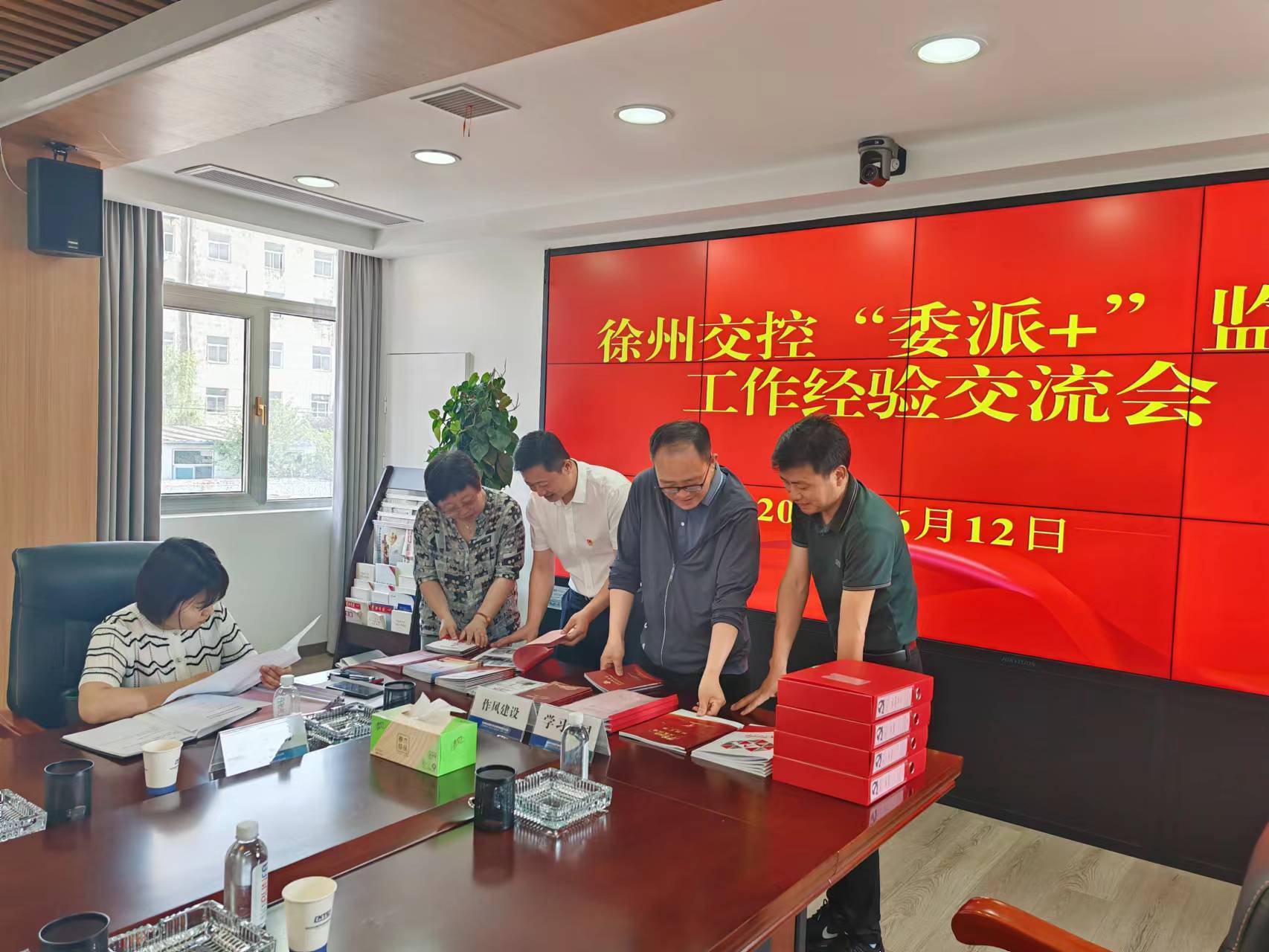 巅峰国际官网集团纪委“委派+”羁系事情初显效果