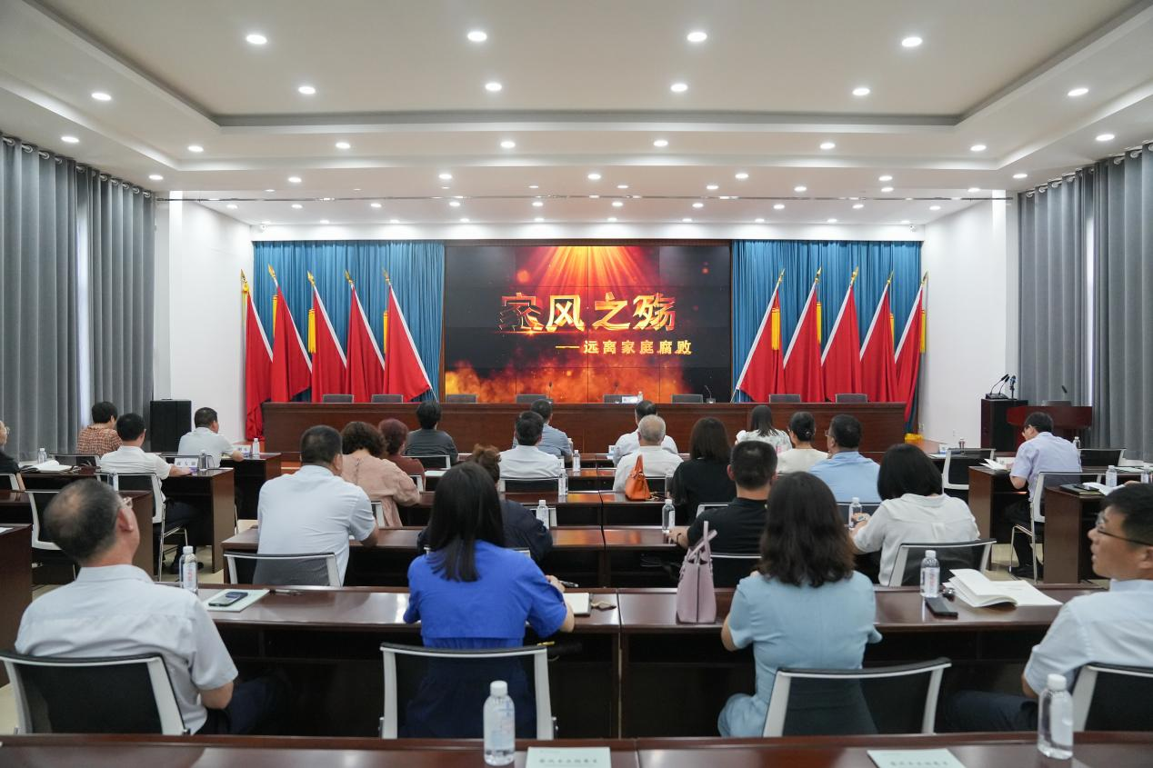 巅峰国际官网集团开展家风建设主题运动