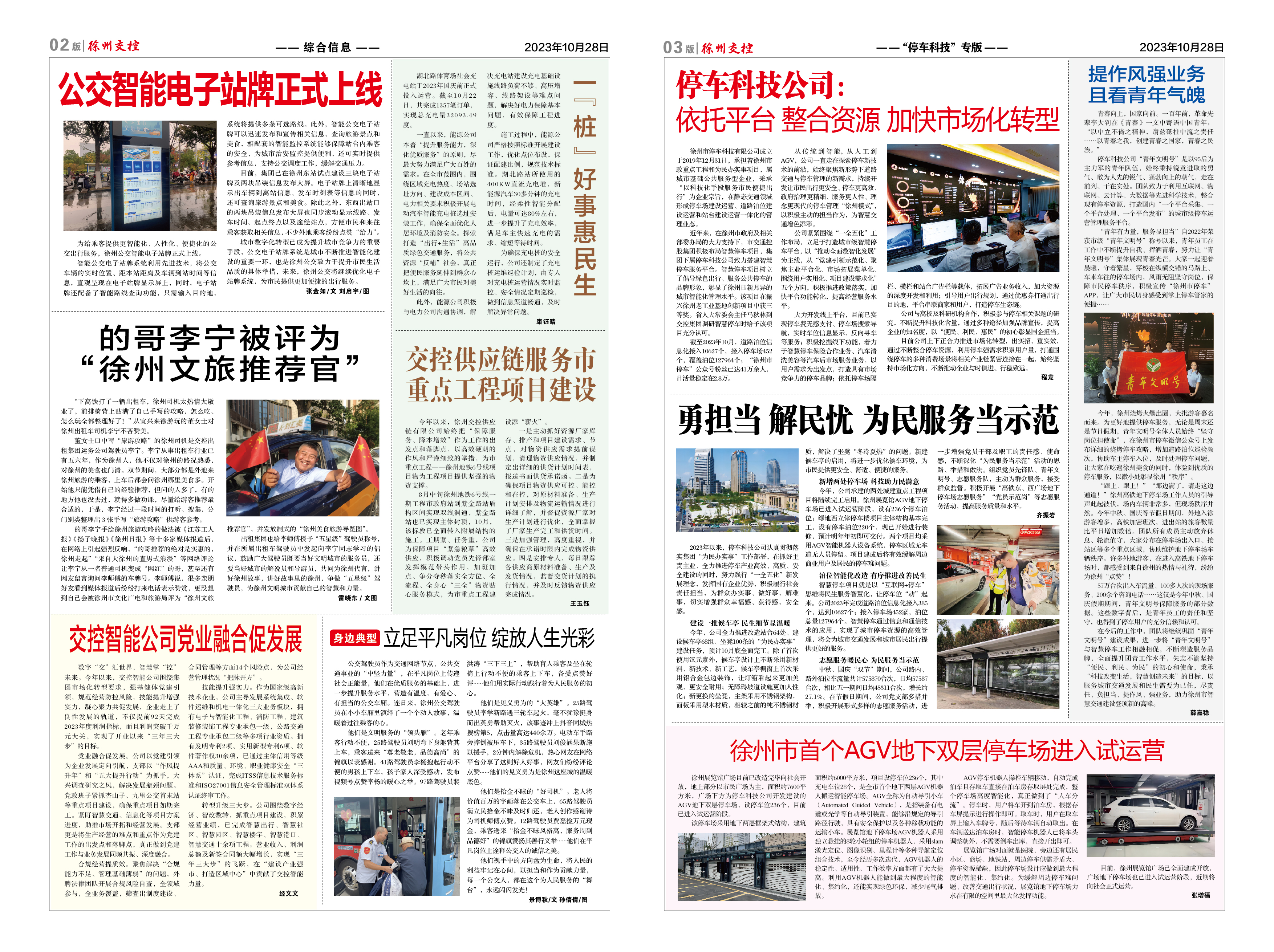 巅峰国际官网-追求康健,你我一起生长