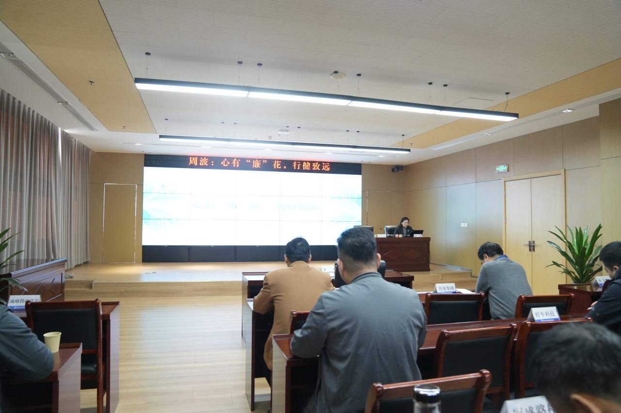 巅峰国际官网集团“市场化转型大课堂”第十二课开讲