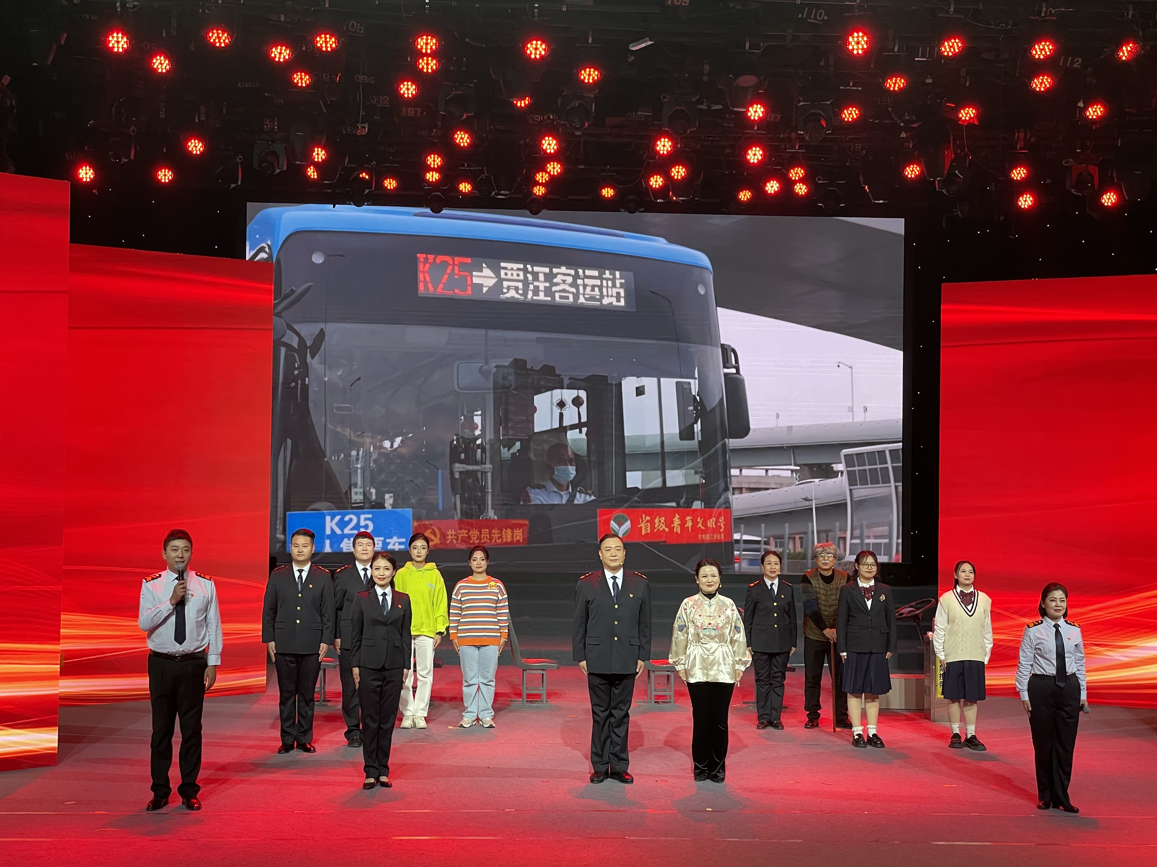 公交集团情景剧《为民公交 友谊徐州》荣获全市风范展示大赛一等奖！