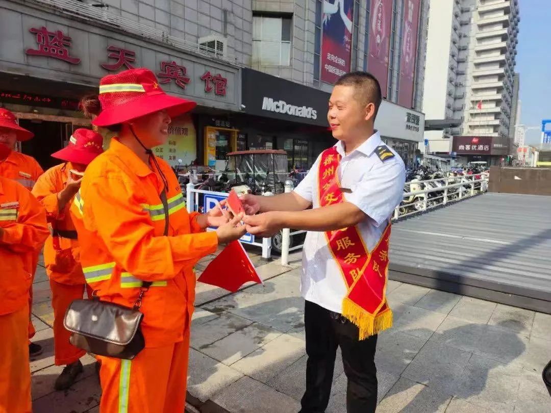 巅峰国际官网集团两名职工获评“徐州市文明职工”