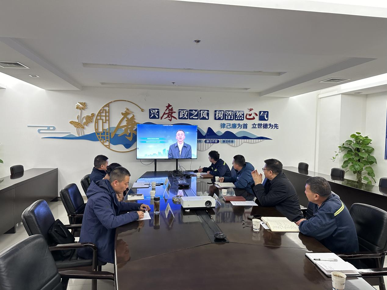 徐港集团召开节后复工复产清静生产专题视频聚会