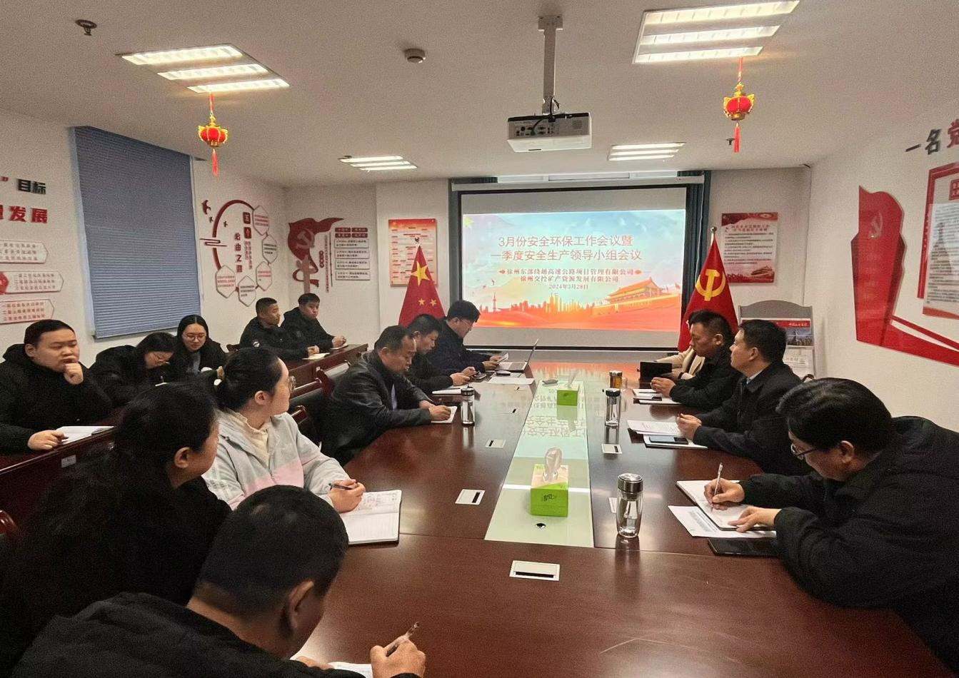 巅峰国际官网矿产和东部绕越公司举行了消防知识讲座
