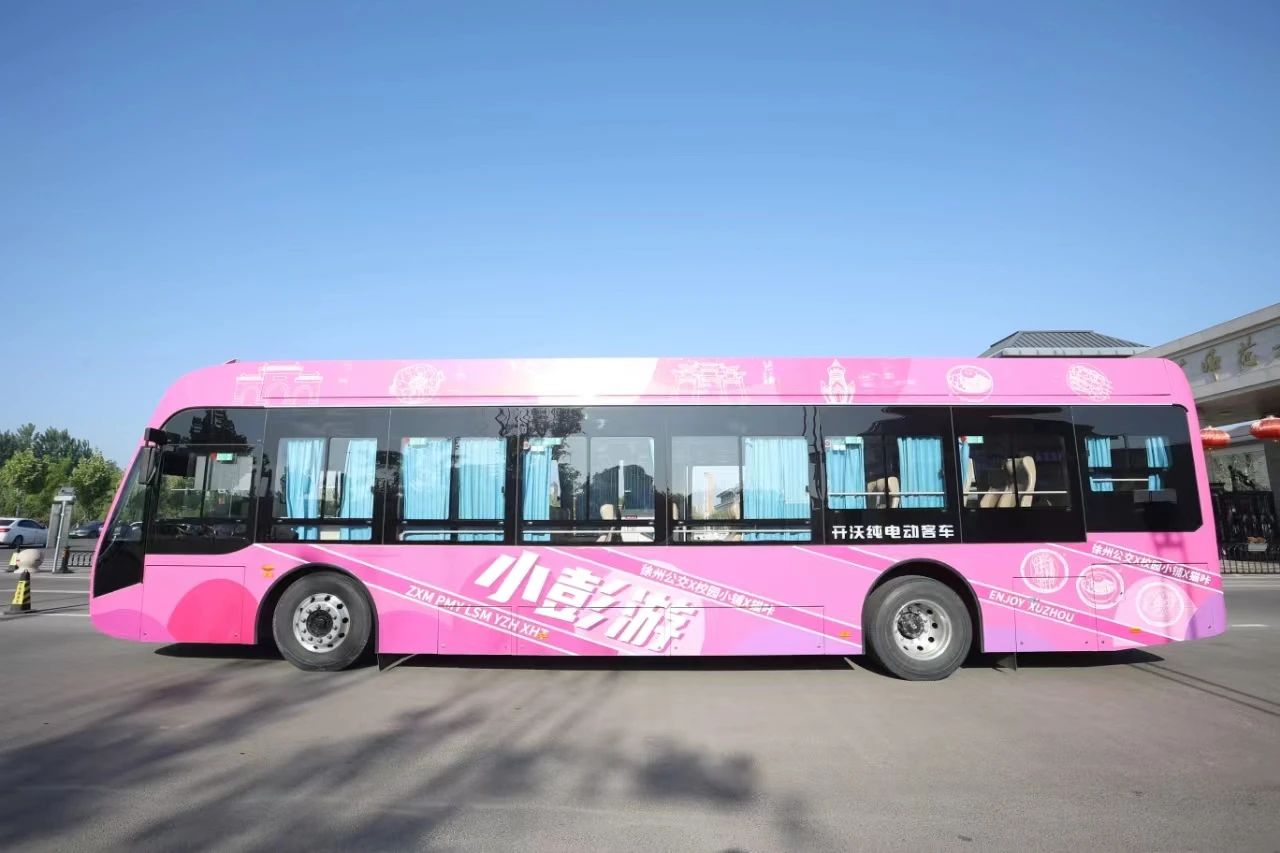公交“小彭游”亮相五一，，，，，开启企校联合新模式