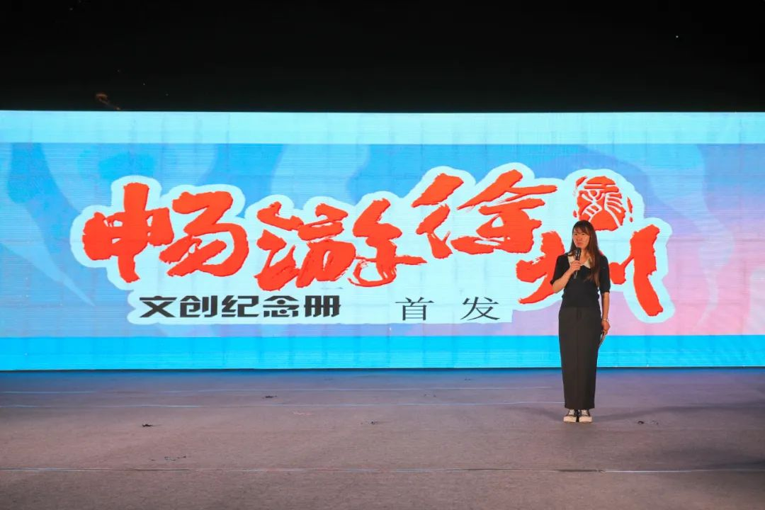 市民卡公司推出“畅游徐州”文创纪念册