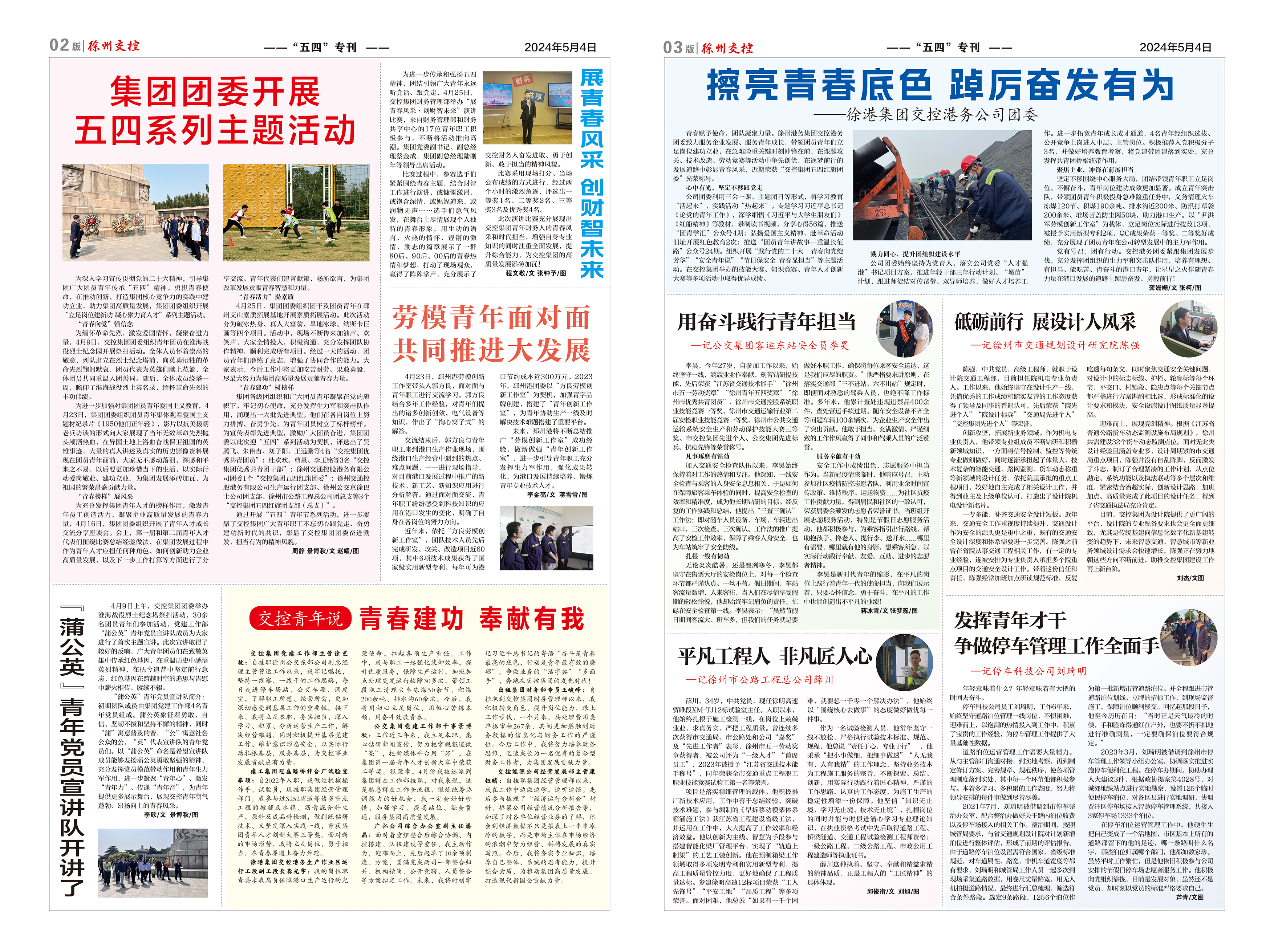 巅峰国际官网-追求康健,你我一起生长
