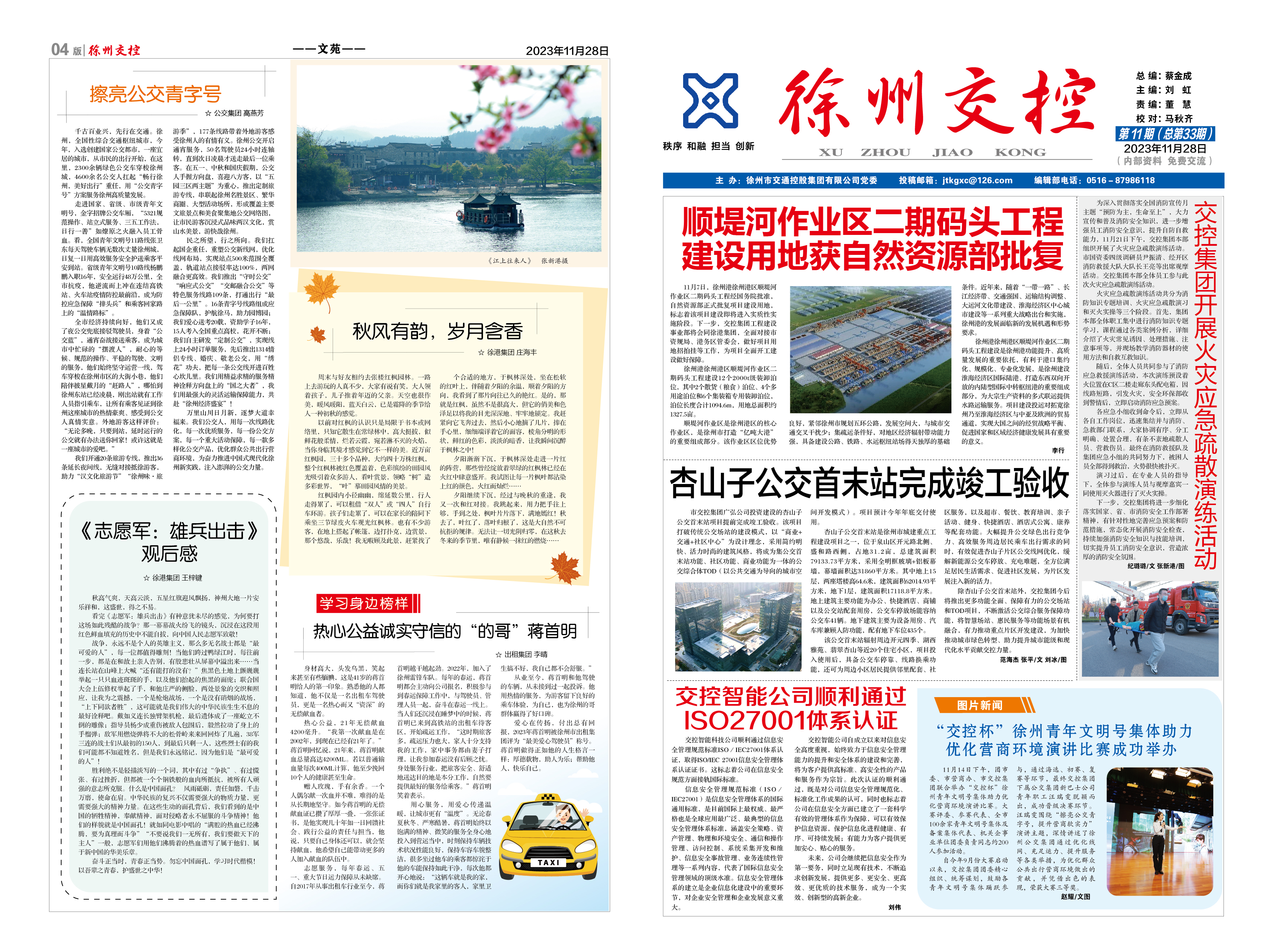 巅峰国际官网-追求康健,你我一起生长