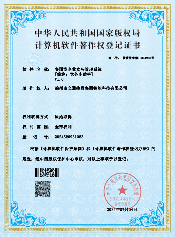 巅峰国际官网-追求康健,你我一起生长
