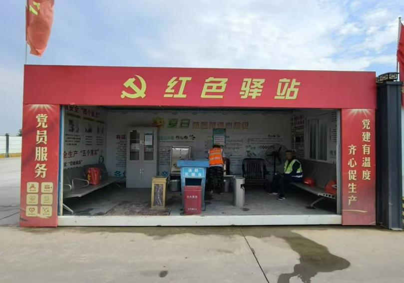 巅峰国际官网建设治理公司开展夏日送清凉运动