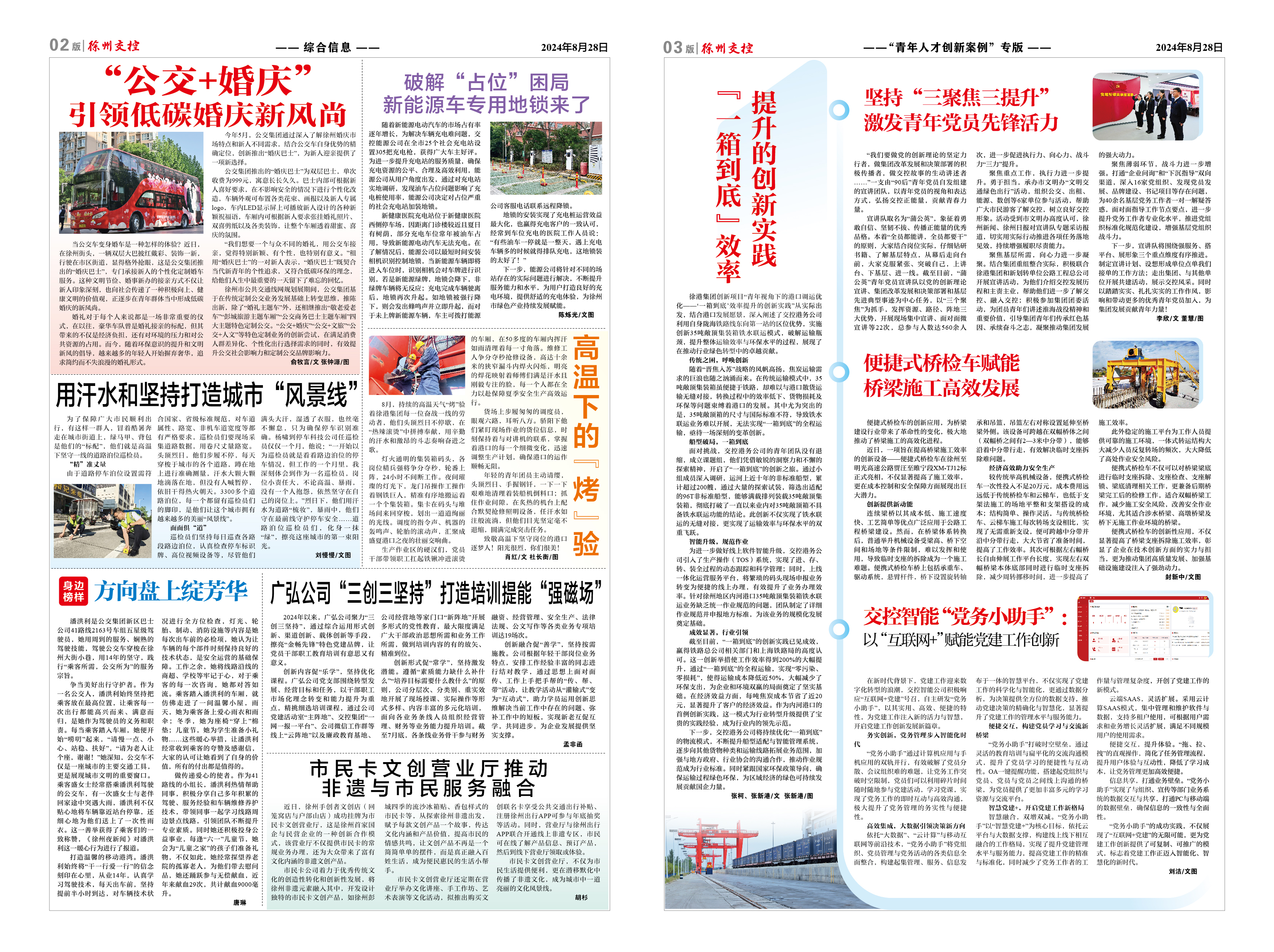 巅峰国际官网-追求康健,你我一起生长