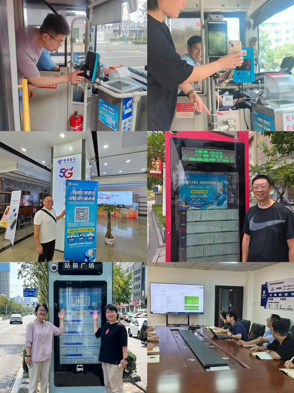 徐州出行App正式在四县区乐成上线