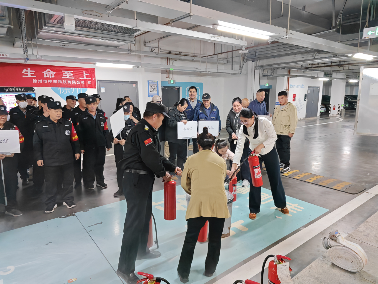 停车科技公司开展消防教育培训和演练运动