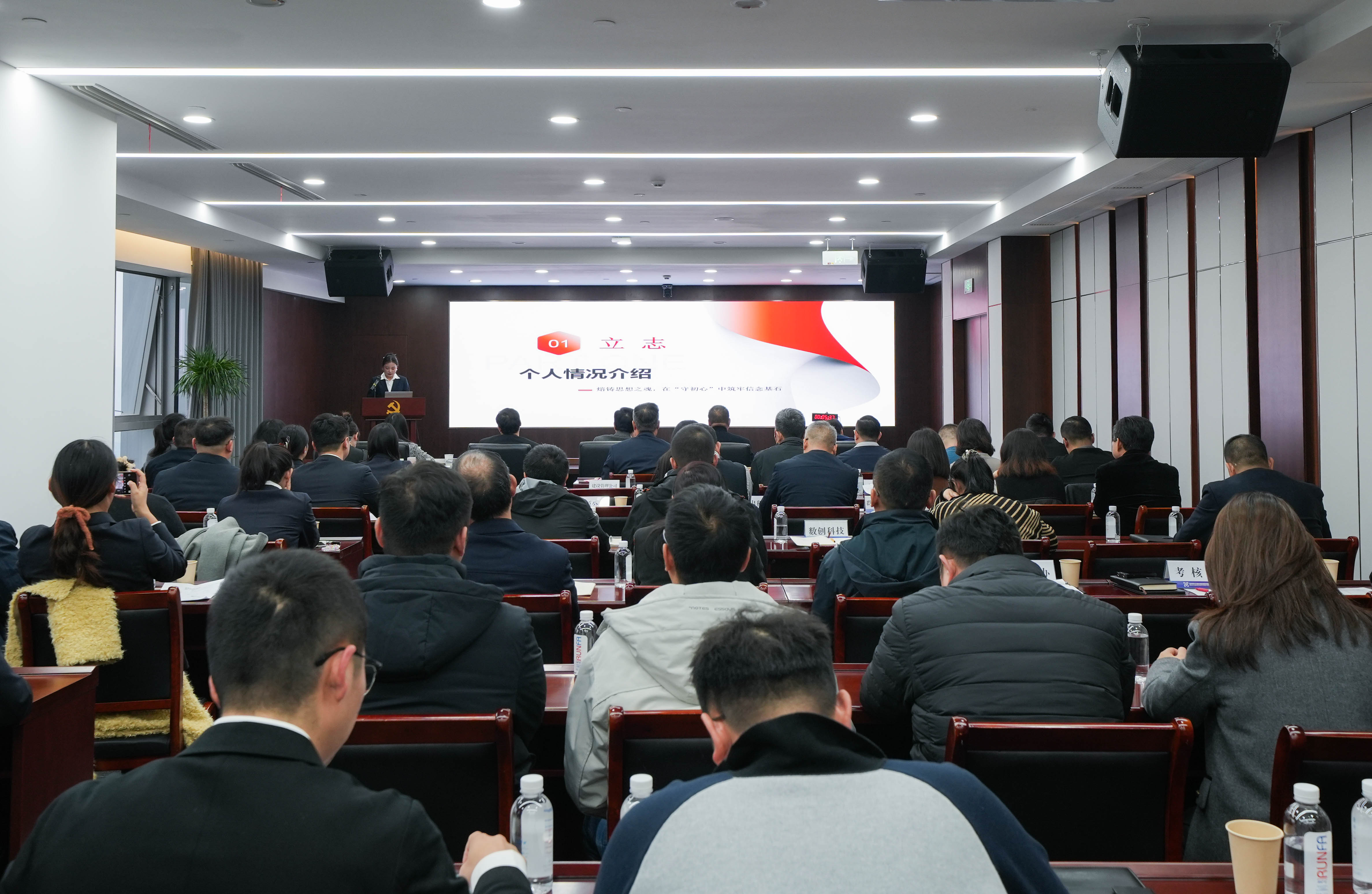 巅峰国际官网集团举行2024年度青年人才生长报告会