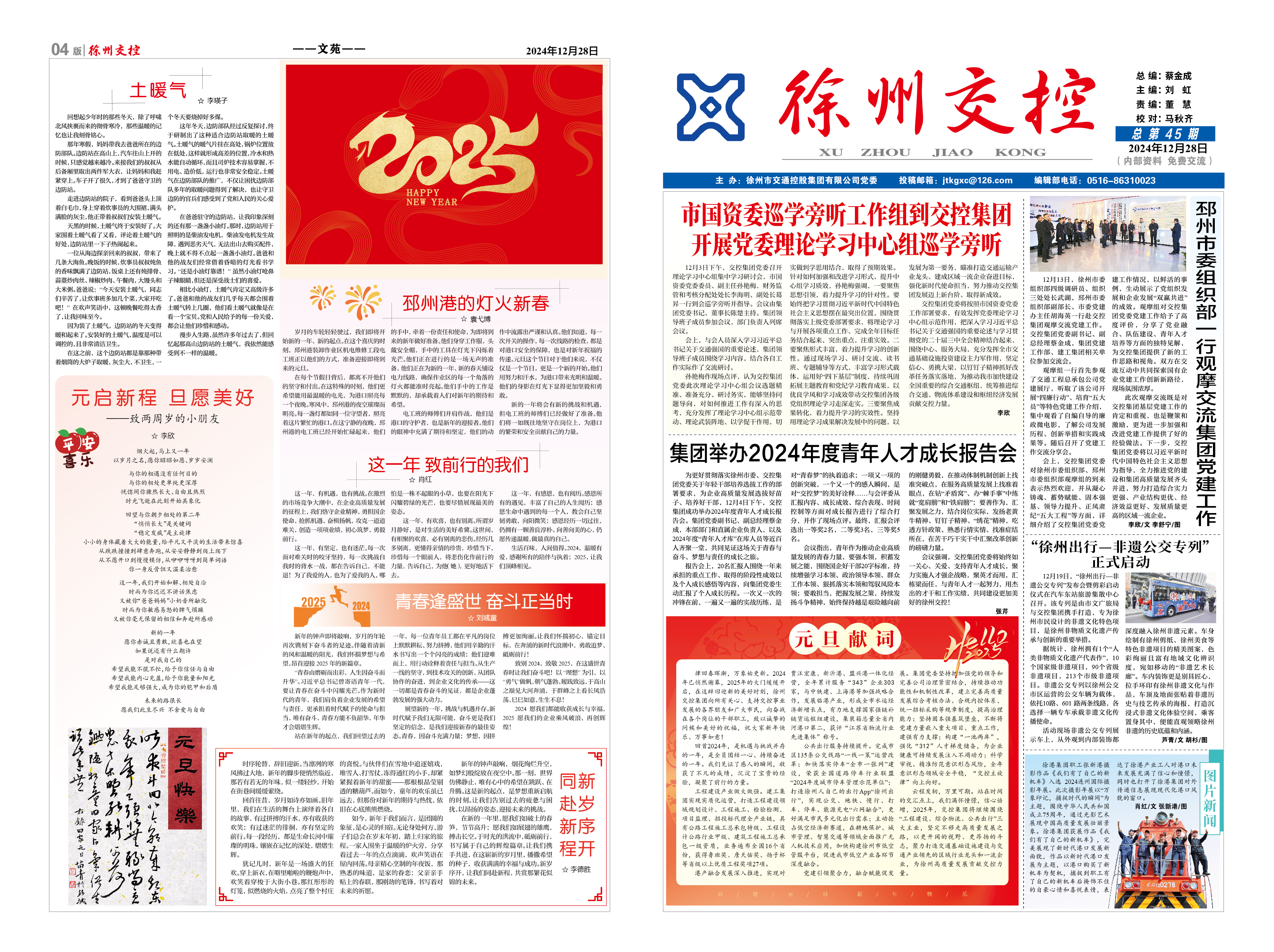 巅峰国际官网-追求康健,你我一起生长