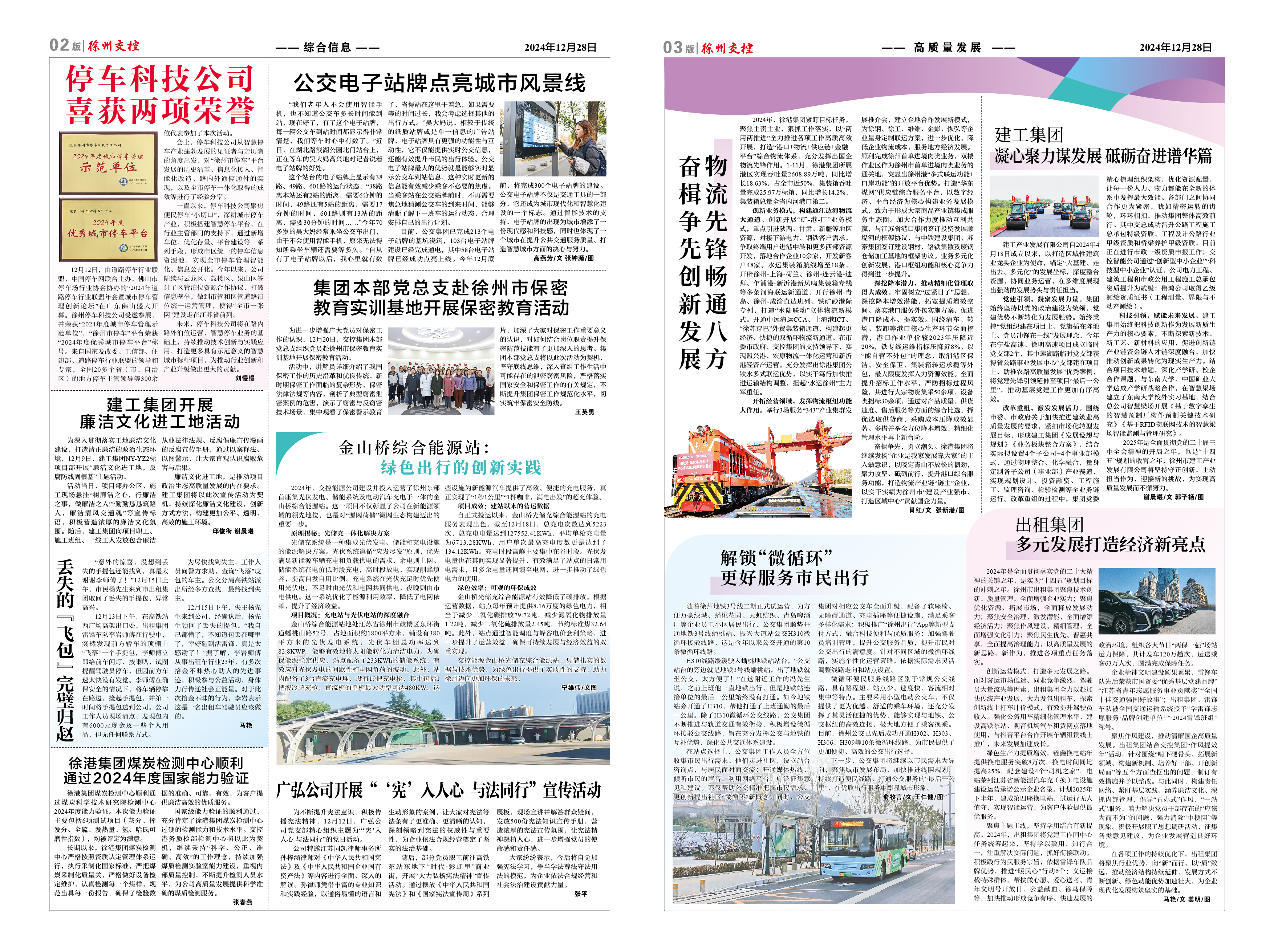 巅峰国际官网-追求康健,你我一起生长