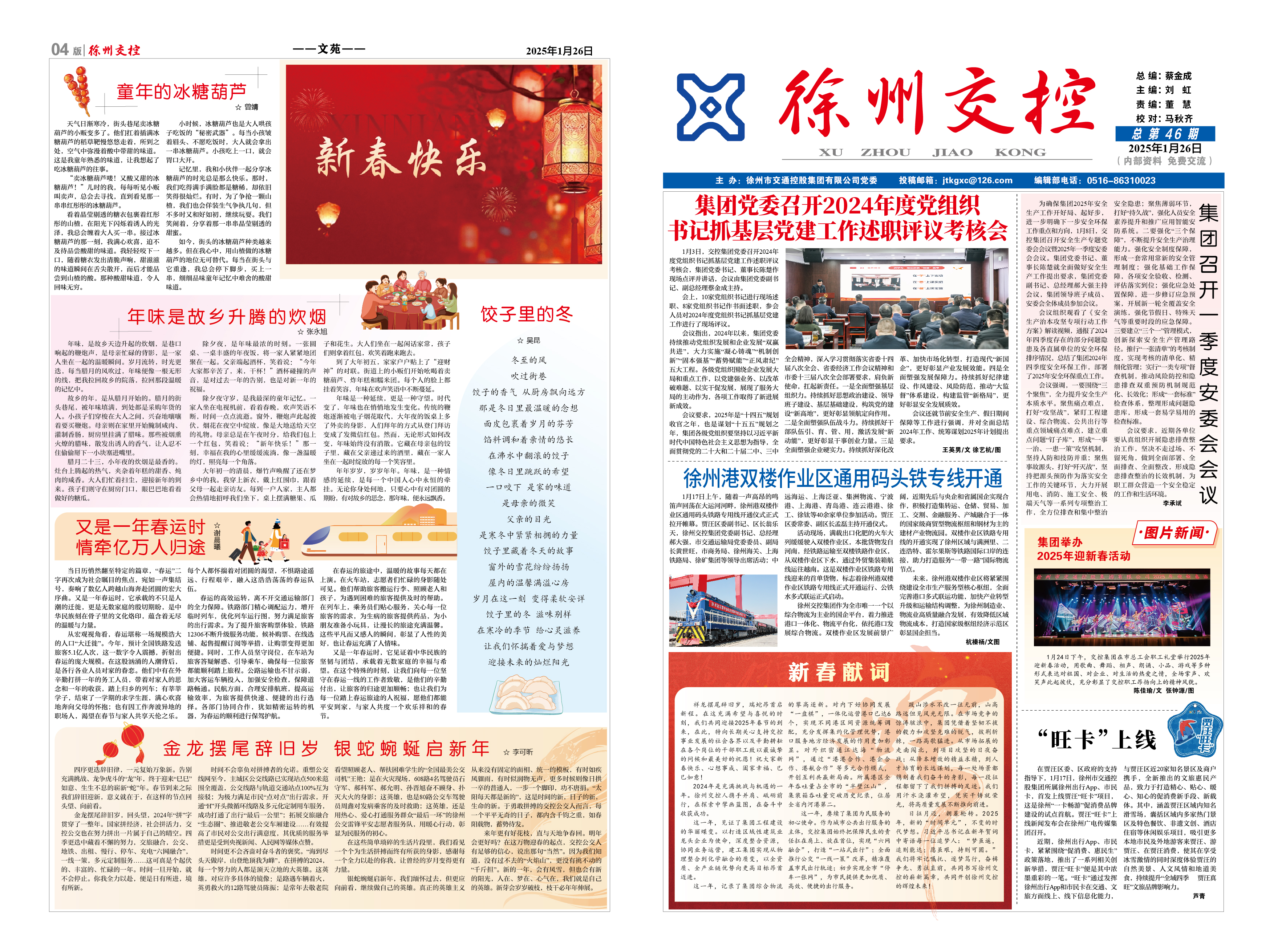 巅峰国际官网-追求康健,你我一起生长