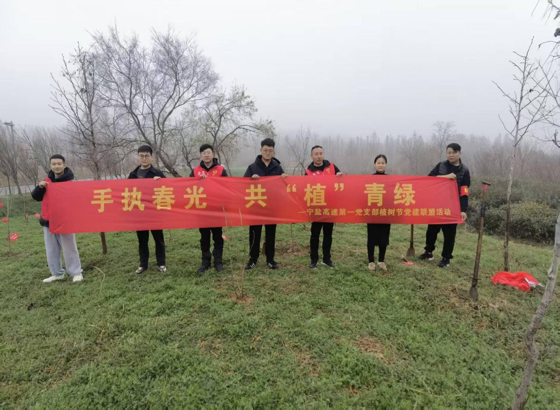 宁盐高速YZ2标党支部开展党建同盟运动