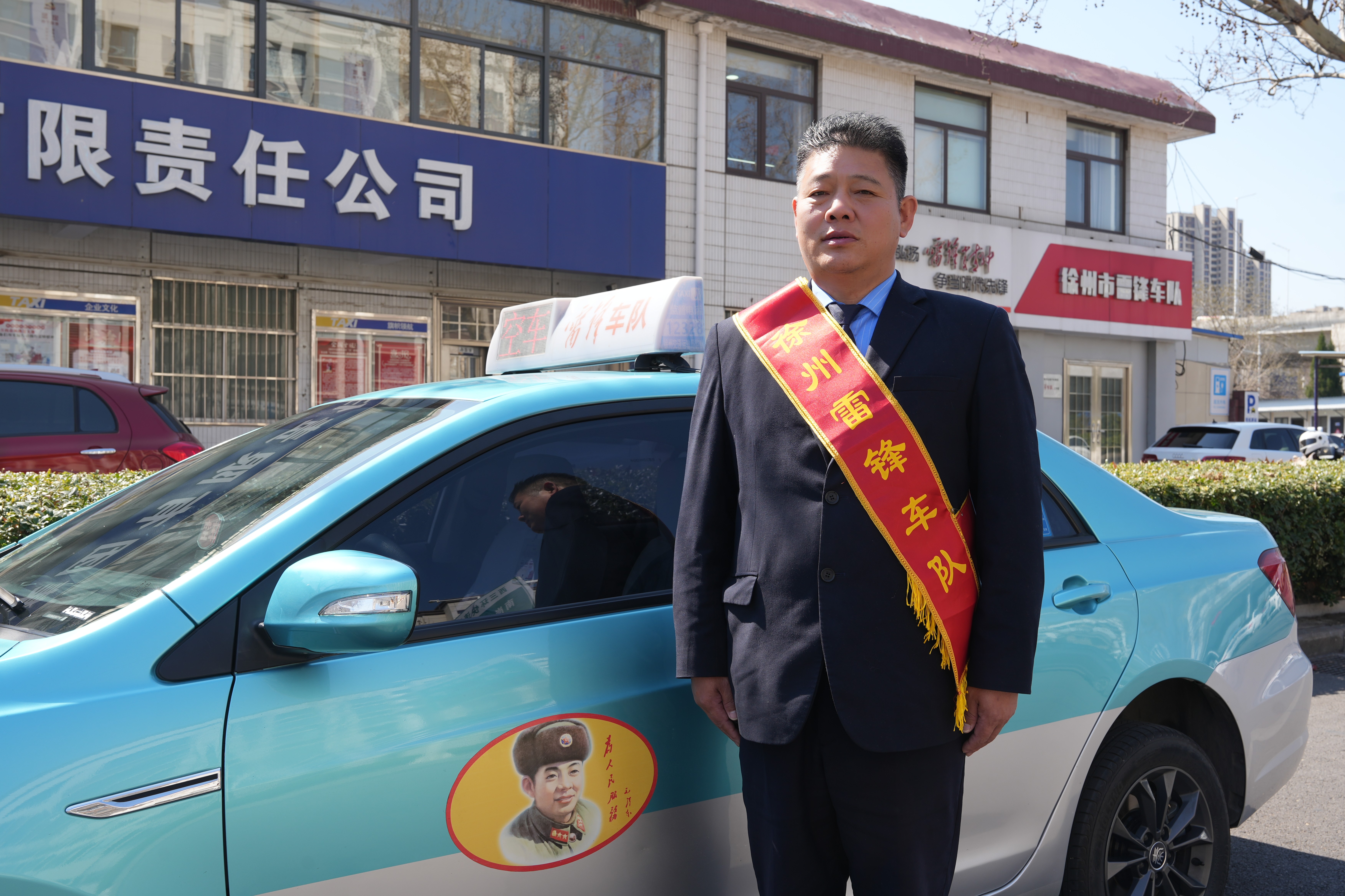 汪明光：以车轮丈量爱心 用行动传承雷锋精神