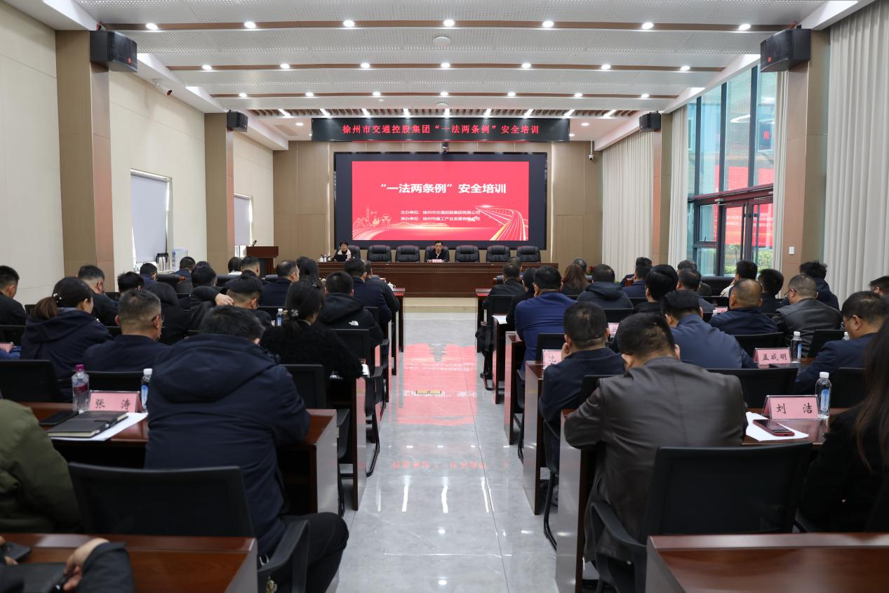 建工集团开展向导干部“一法两条例”学习运动