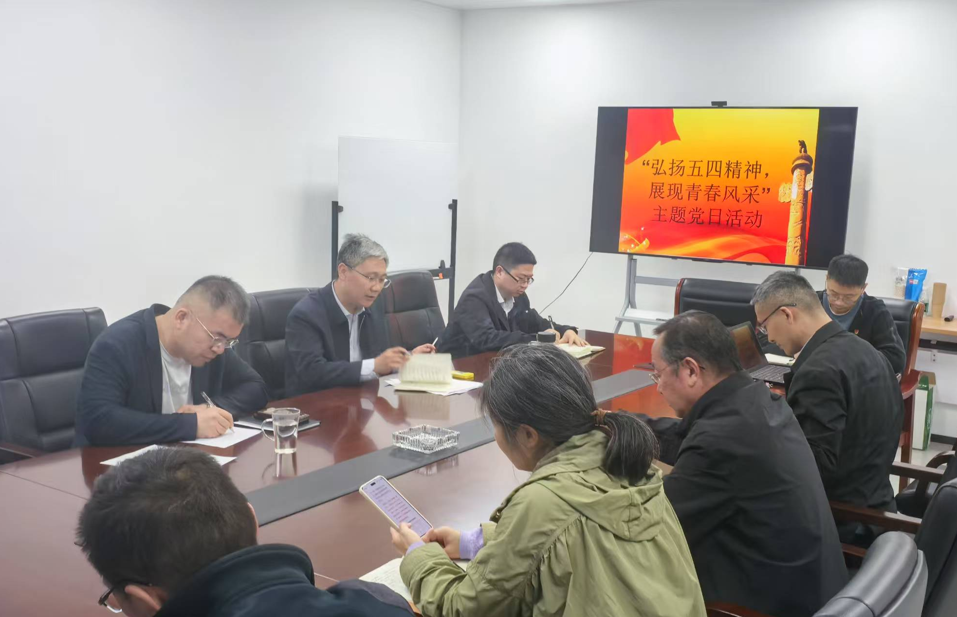 第四党支部举行“弘扬五四精神·展现青春风范”主题党日运动