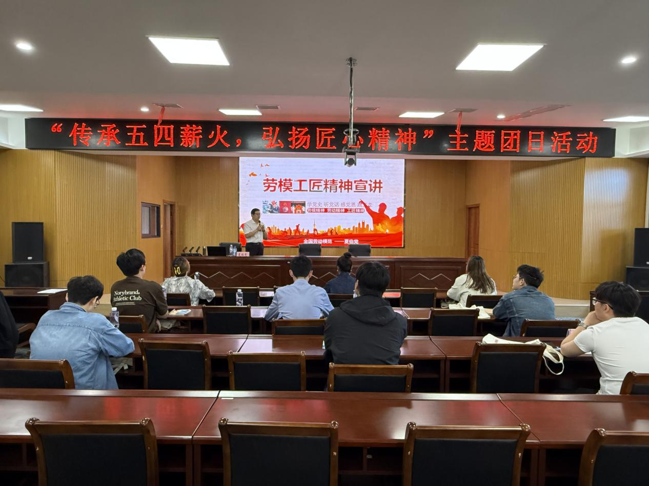 巅峰国际官网供应链联合徐矿人才培训中心开展劳模工匠授课运动