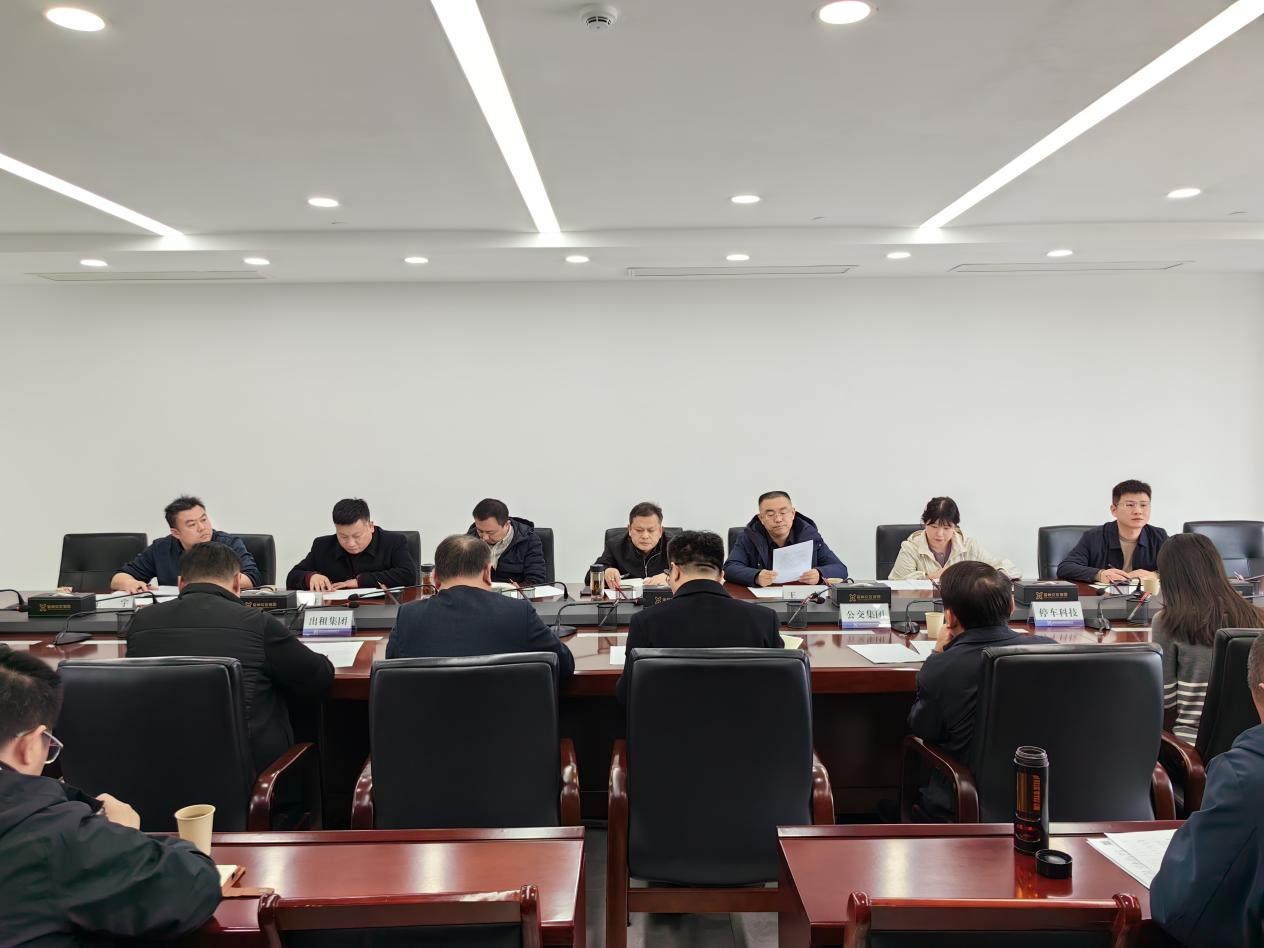 巅峰国际官网集团召开不动产治理政策宣贯聚会