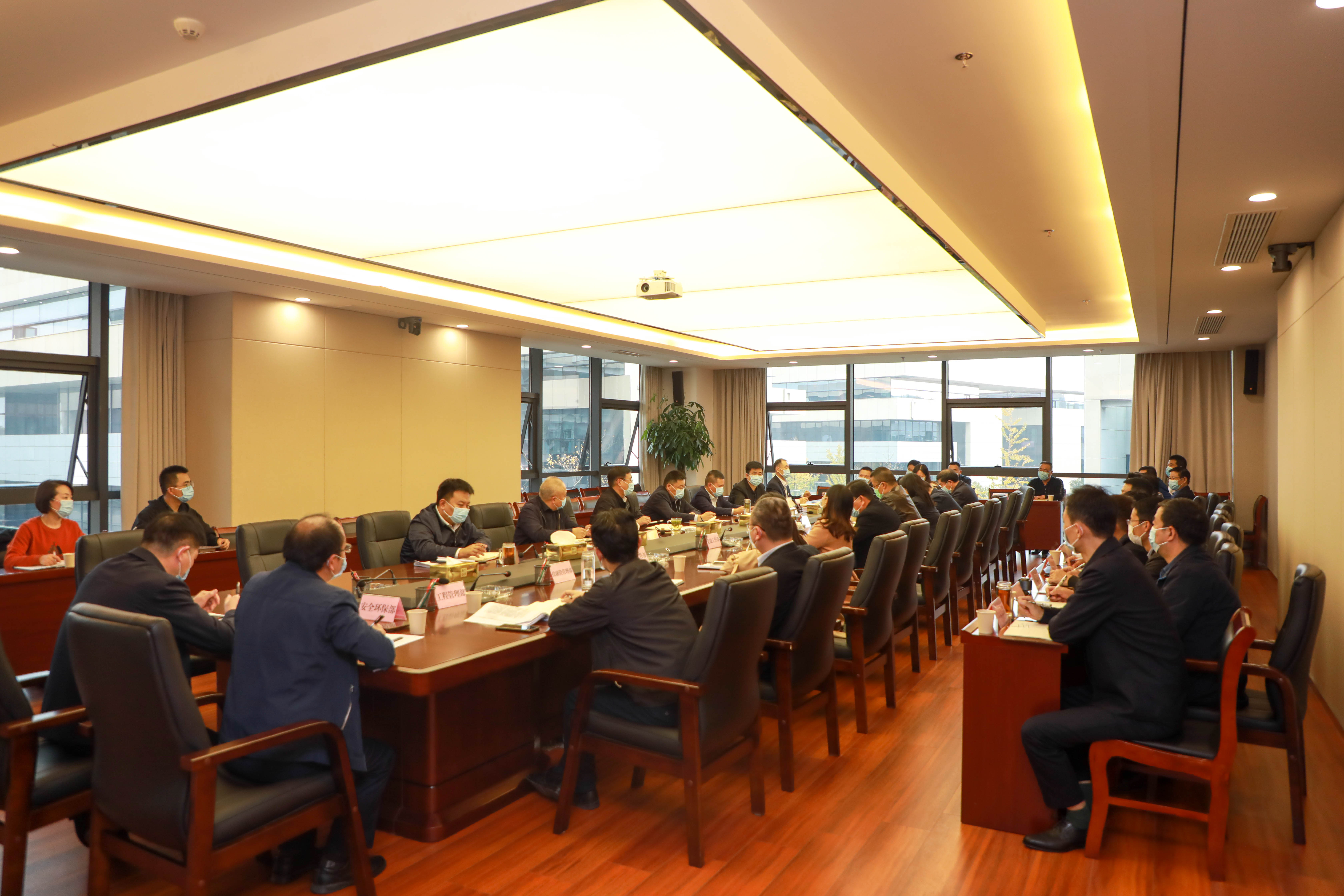 巅峰国际官网集团召开疫情防控紧迫聚会
