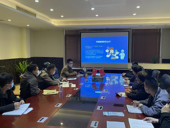 徐州巅峰国际官网矿产资源生长有限公司召开疫情防控专题聚会