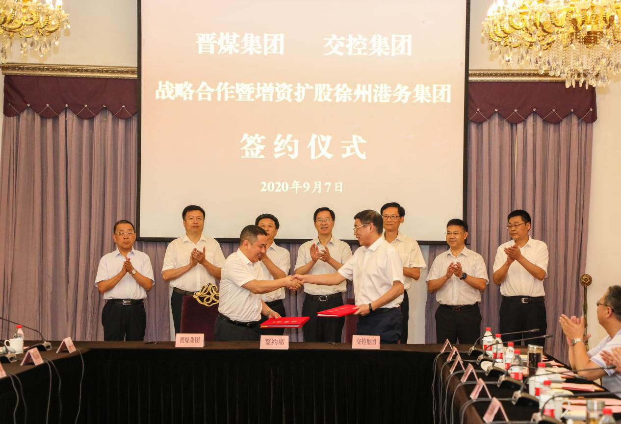 徐州巅峰国际官网集团与山西晋煤集团战略相助暨增资扩股徐州港务集团签约仪式举行