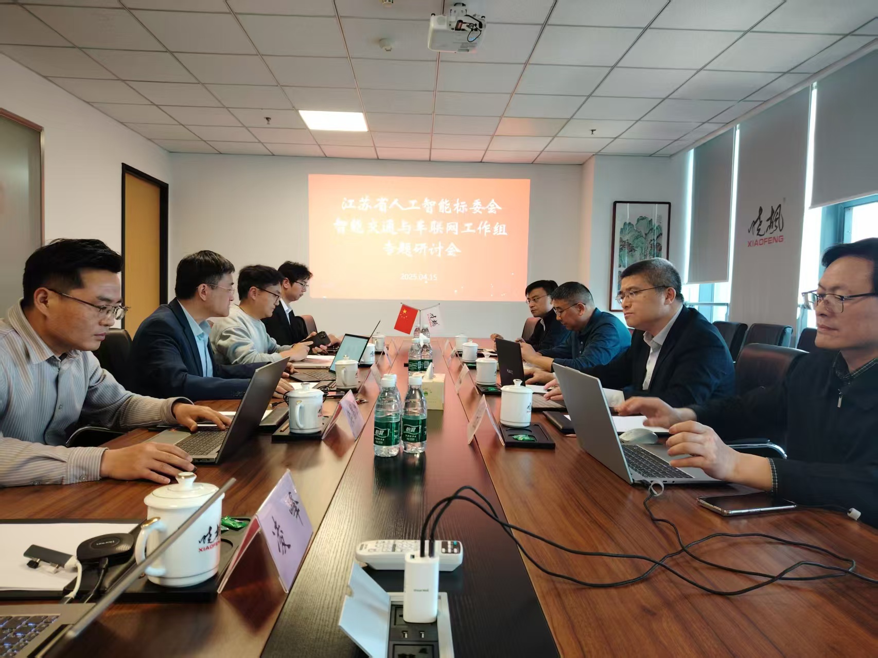 巅峰国际官网智能公司受邀加入智能交通与车联网标准钻研