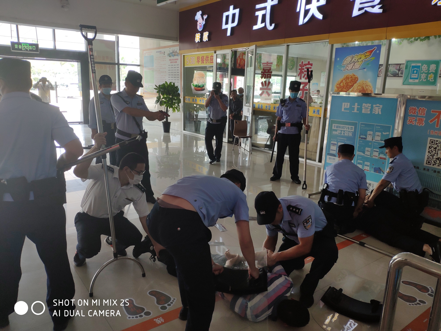 徐州汽车南站联合南站派出所举行反恐防爆应急演练