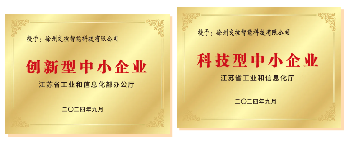 巅峰国际官网智能公司：立异驱动，，，，交出高质量生长新答卷