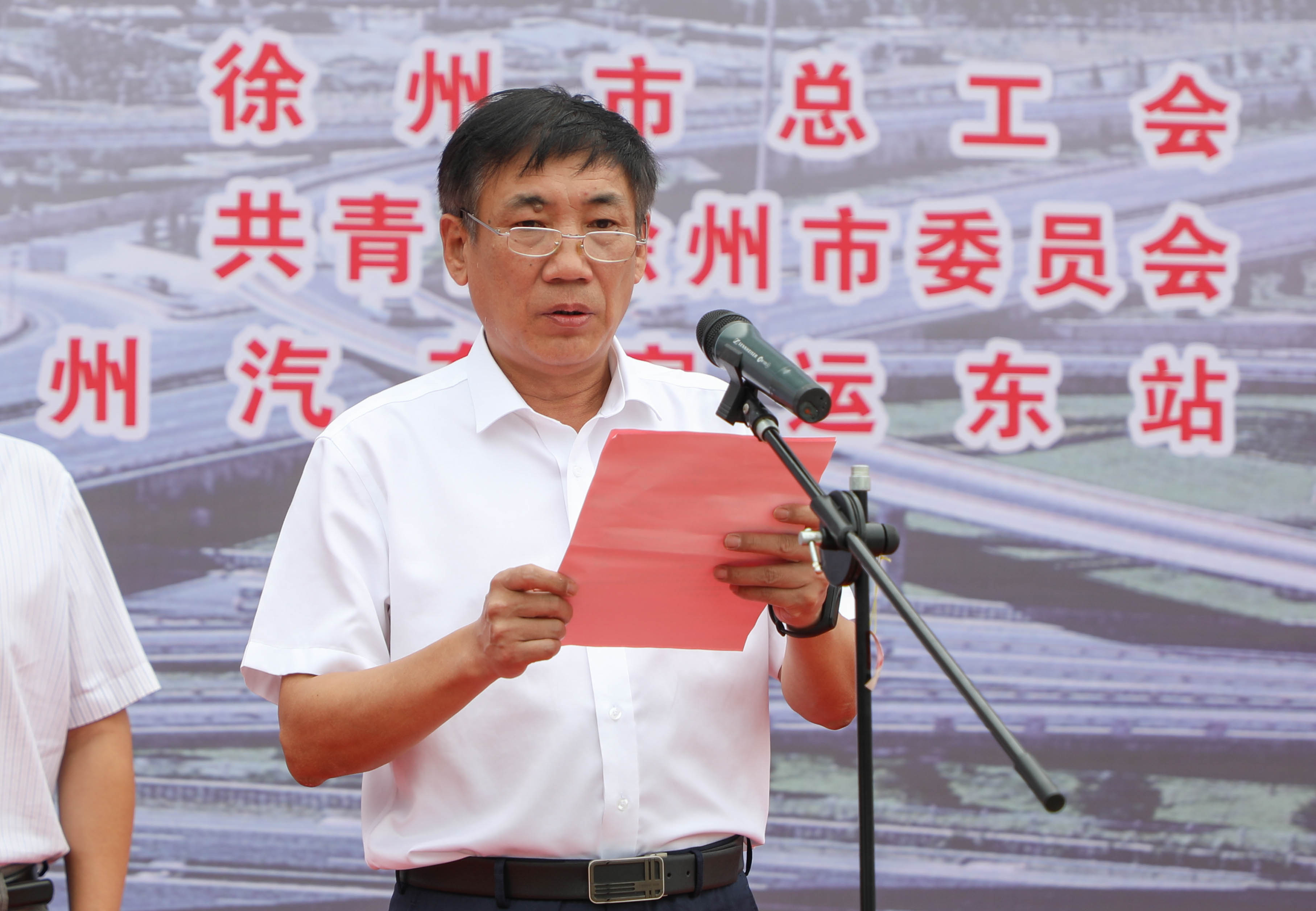 徐州巅峰国际官网集团工会举行2020年度徐州市交通控股系统职业手艺竞赛
