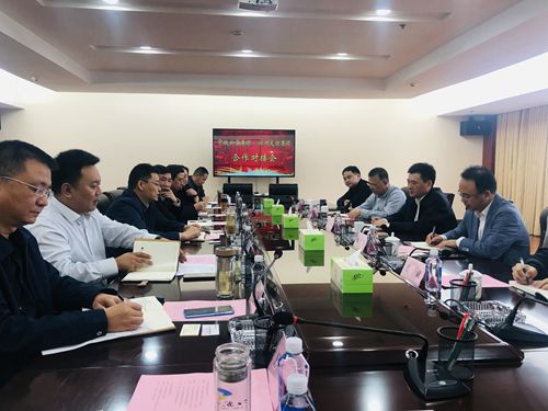 中铁建物资集团有限公司到徐州市巅峰国际官网集团就深化相助举行座谈会