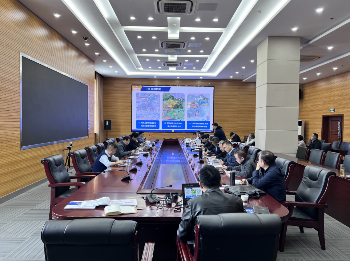 徐州至明光高速公路贾汪至睢宁段（徐州东部绕越高速公路）大洞山互通工程可行性 研究报告顺遂通过专家评审